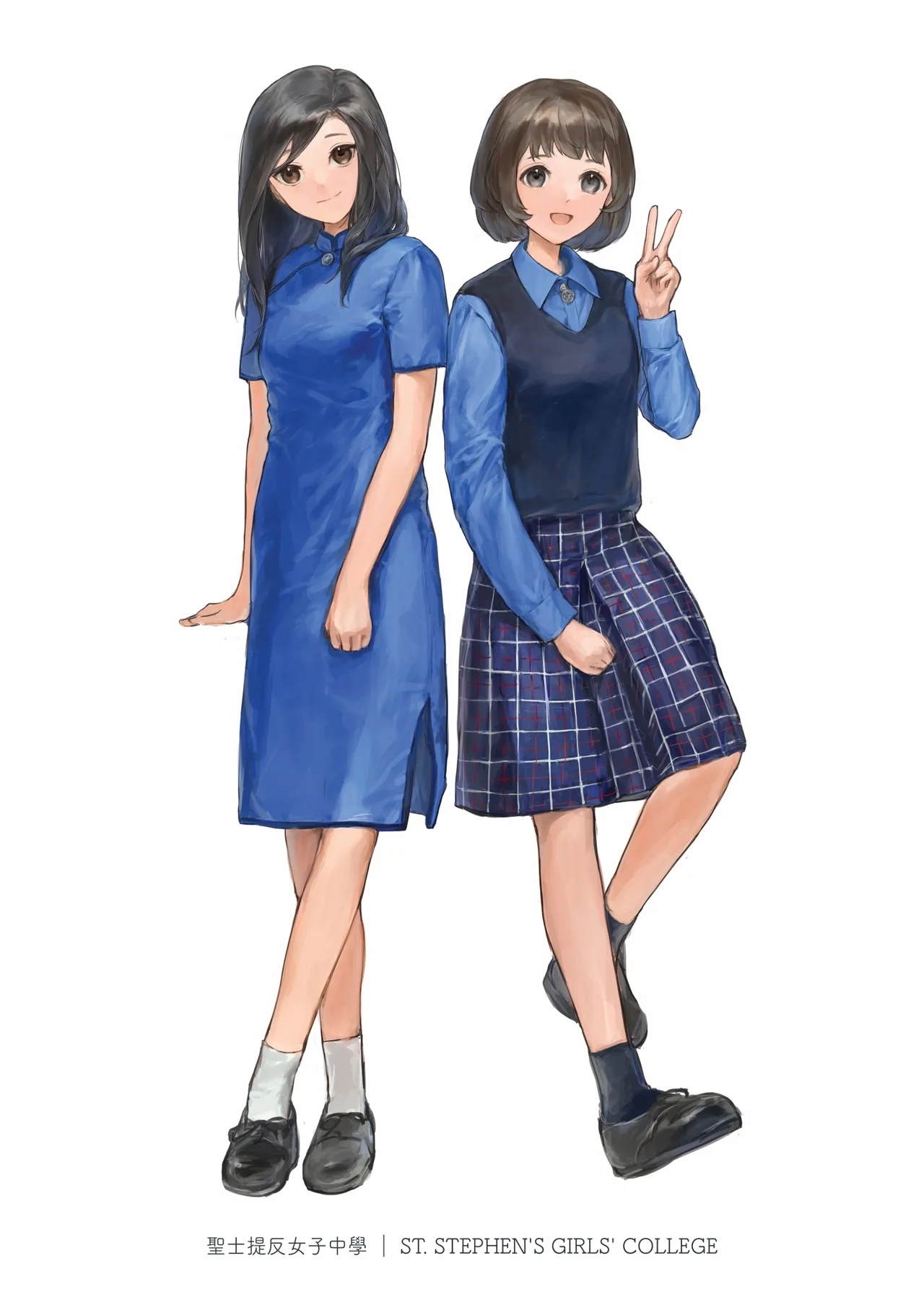 香港女子中学制服図鑑2 - page8
