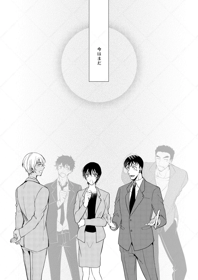 フルヤレイってどんなひと？ - page8