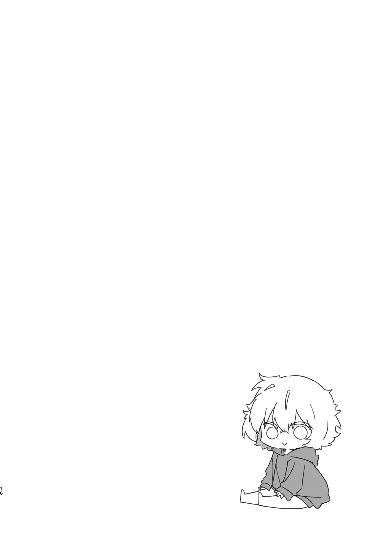 サークルの先輩と溺愛えっち - page16