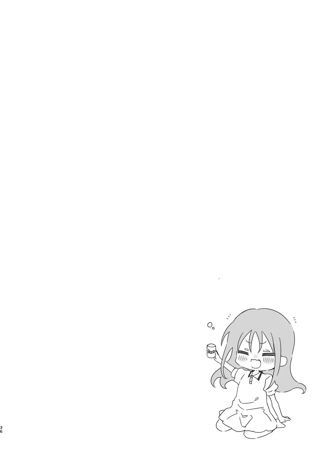 サークルの先輩と溺愛えっち - page36