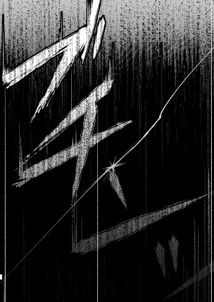 心だけでは物足りない - page10