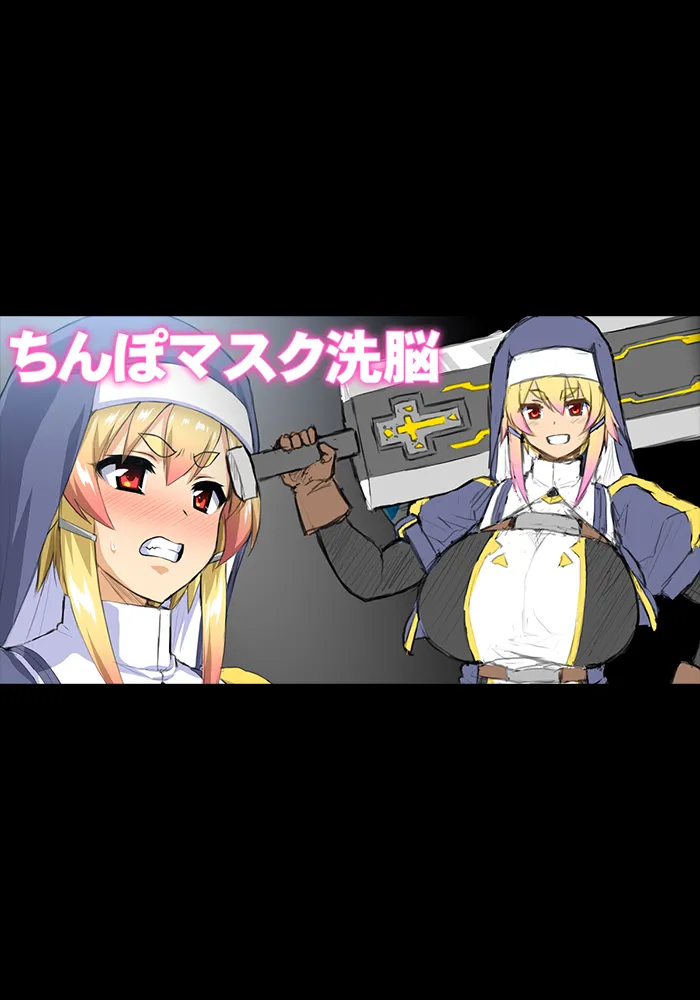 オリジナル短編作品総集編 - page105