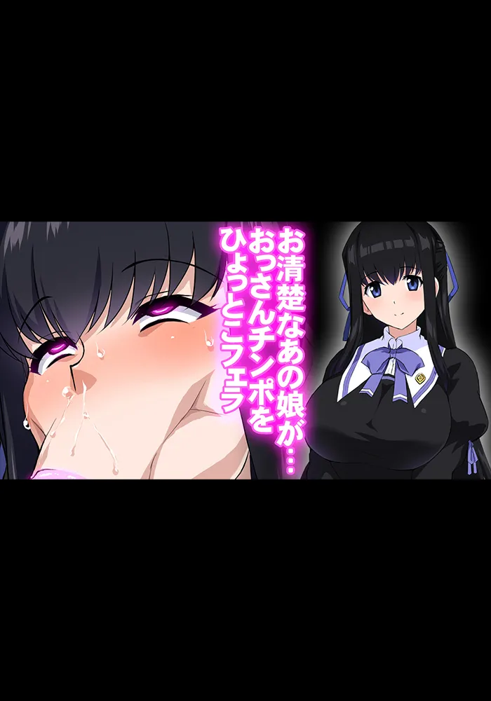 オリジナル短編作品総集編 - page26