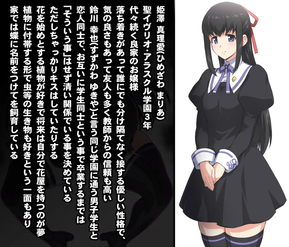 オリジナル短編作品総集編 - page3