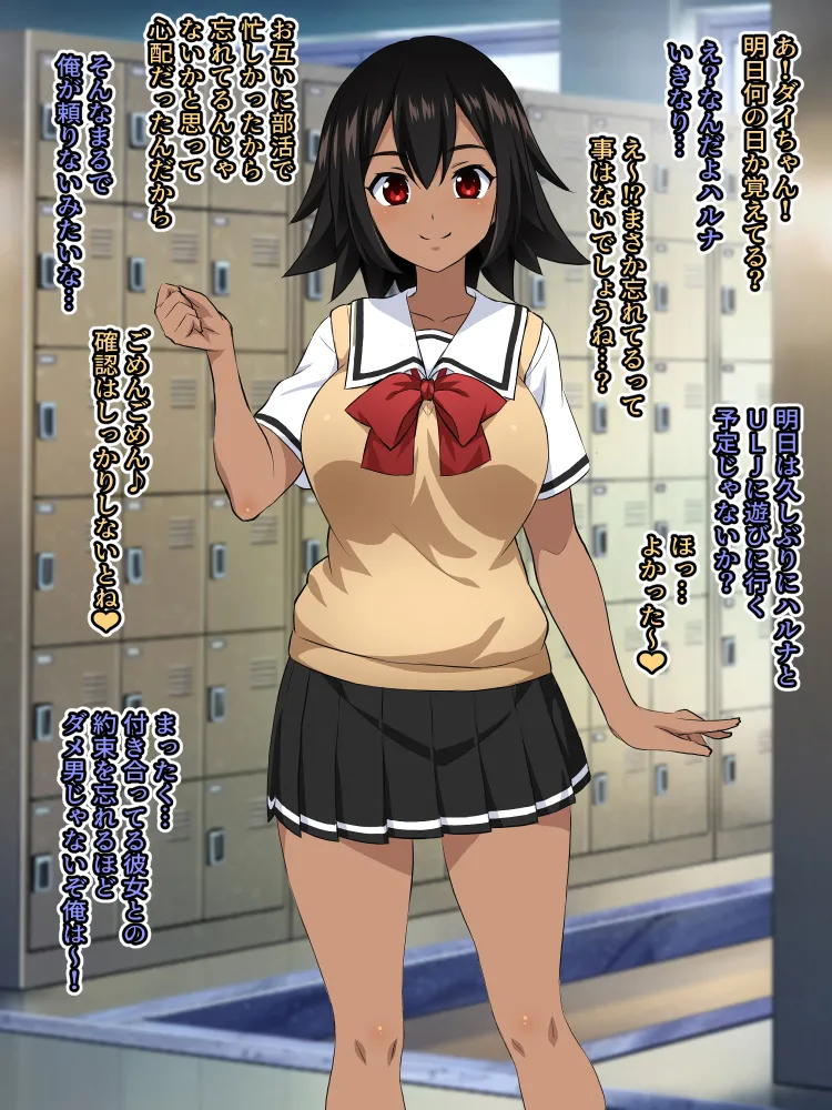 オリジナル短編作品総集編 - page40