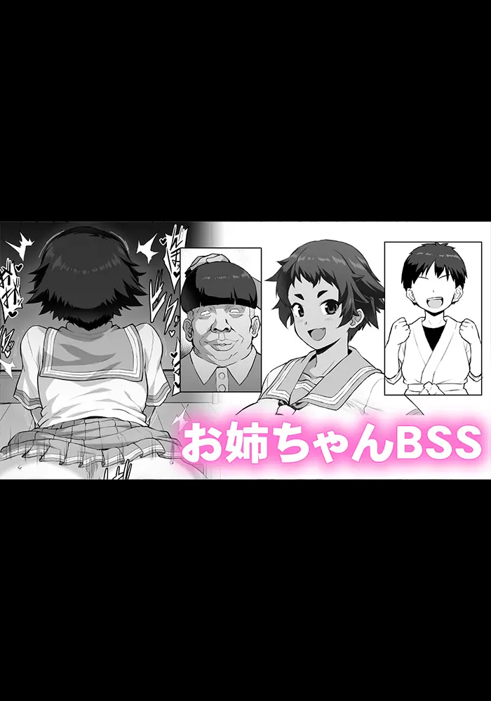 オリジナル短編作品総集編 - page49