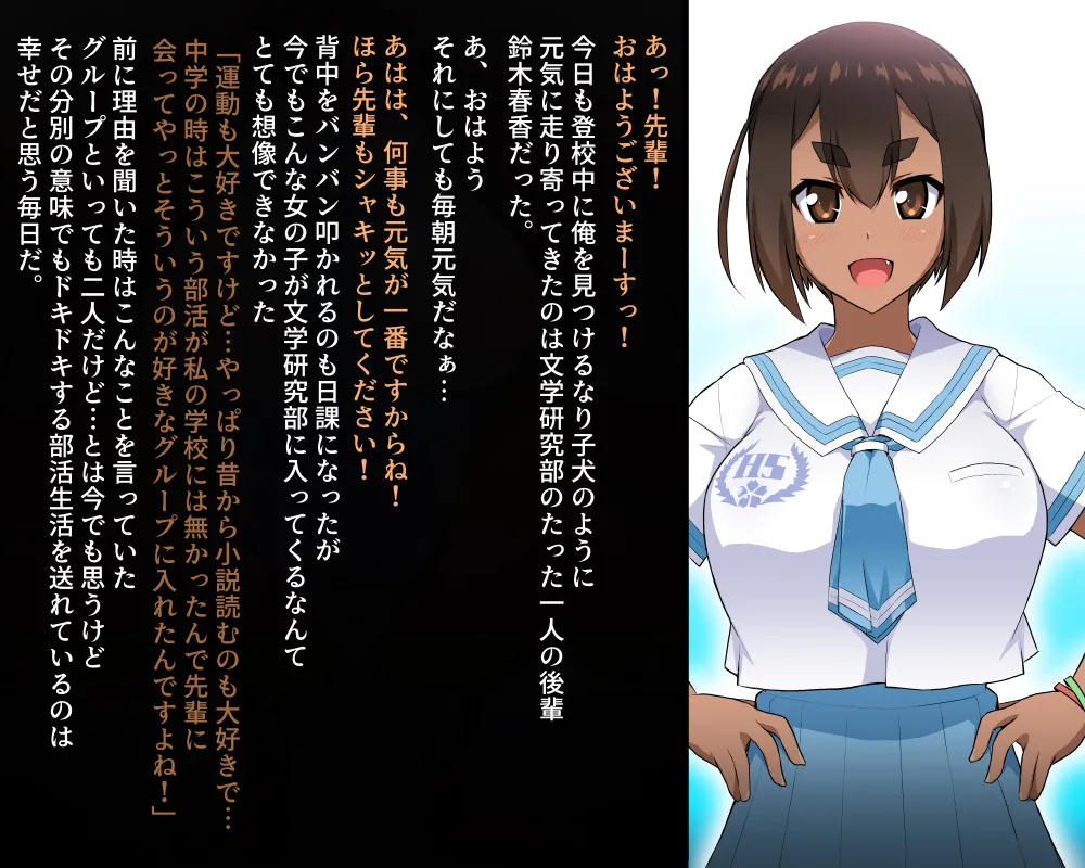 オリジナル短編作品総集編 - page53