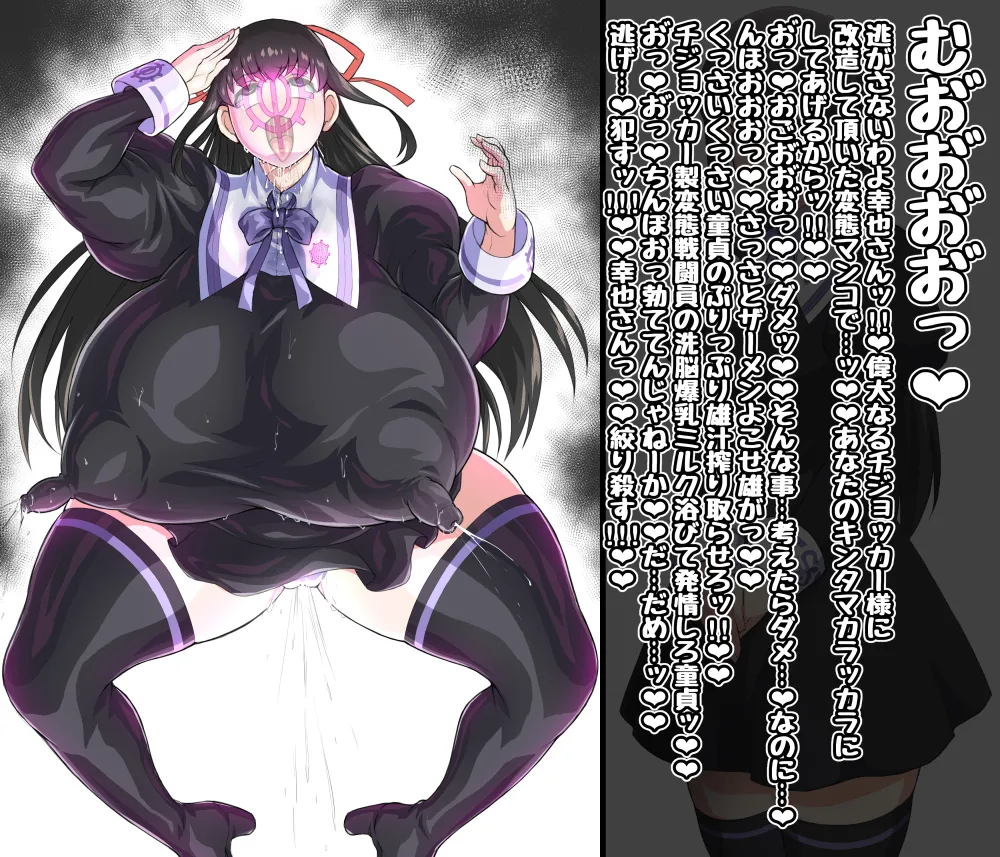 オリジナル短編作品総集編 - page6