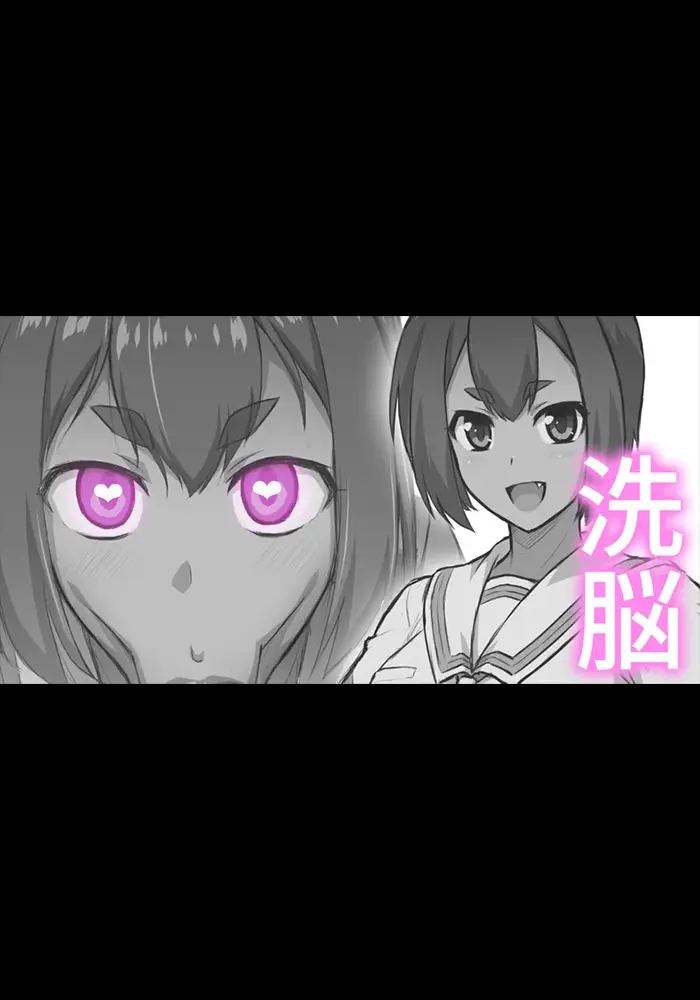 オリジナル短編作品総集編 - page63