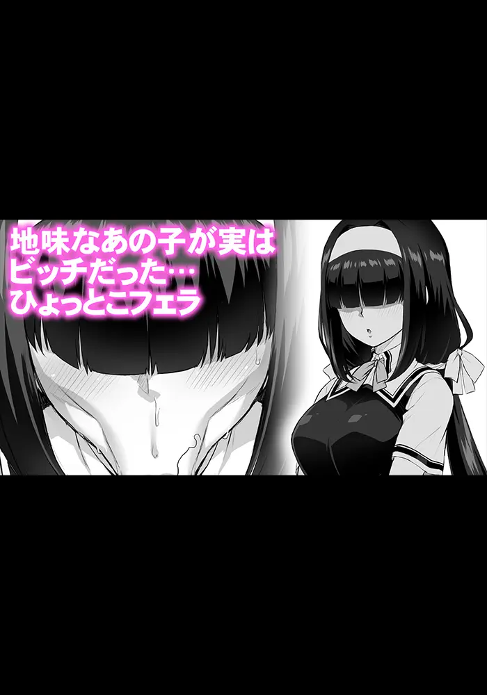 オリジナル短編作品総集編 - page67