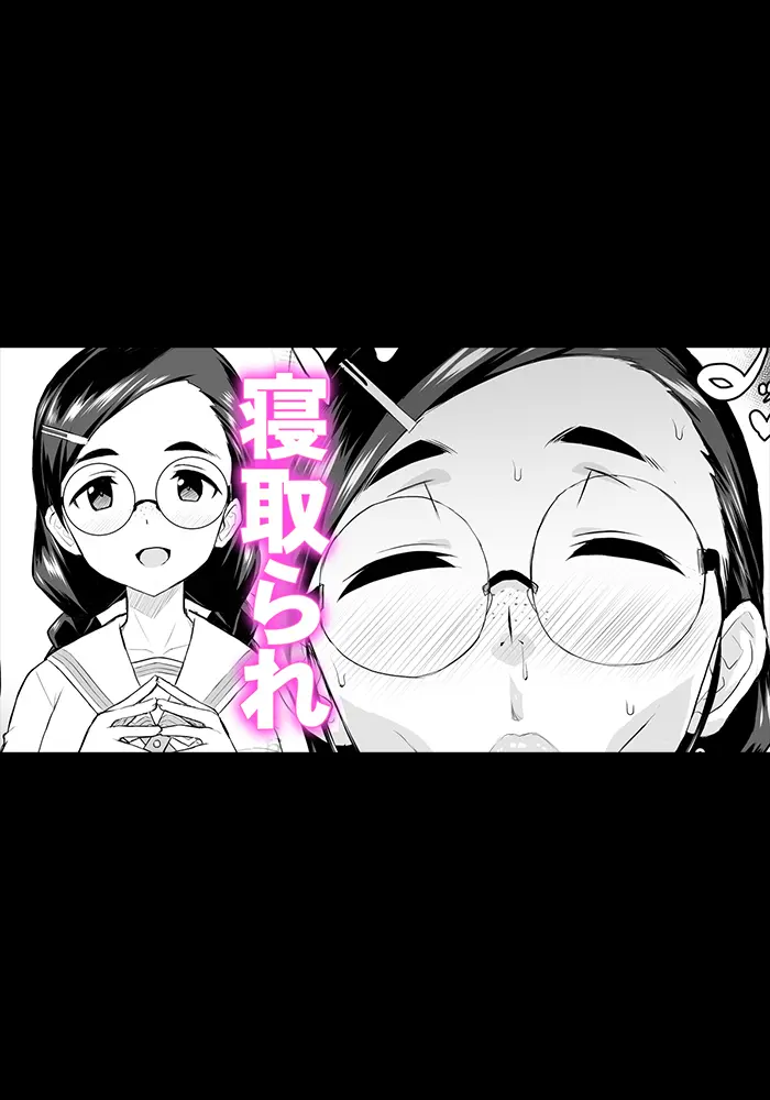 オリジナル短編作品総集編 - page71