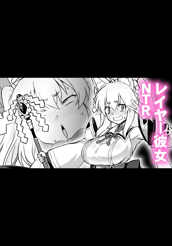 オリジナル短編作品総集編 - page86