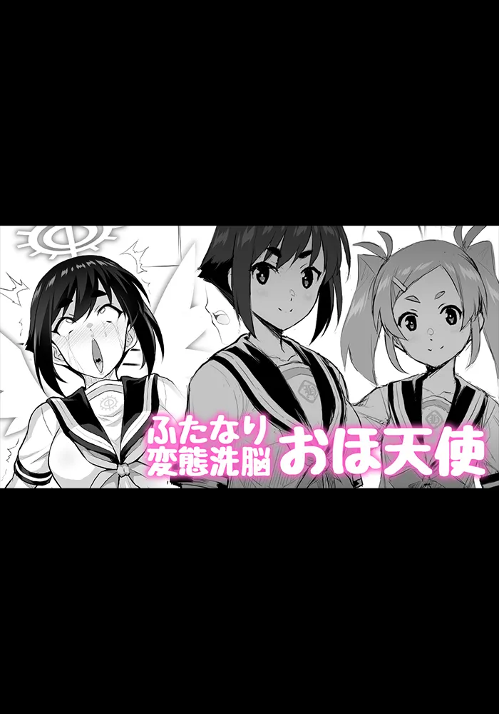 オリジナル短編作品総集編 - page92