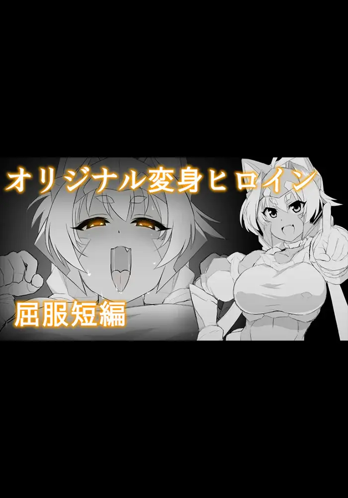 オリジナル短編作品総集編 - page97