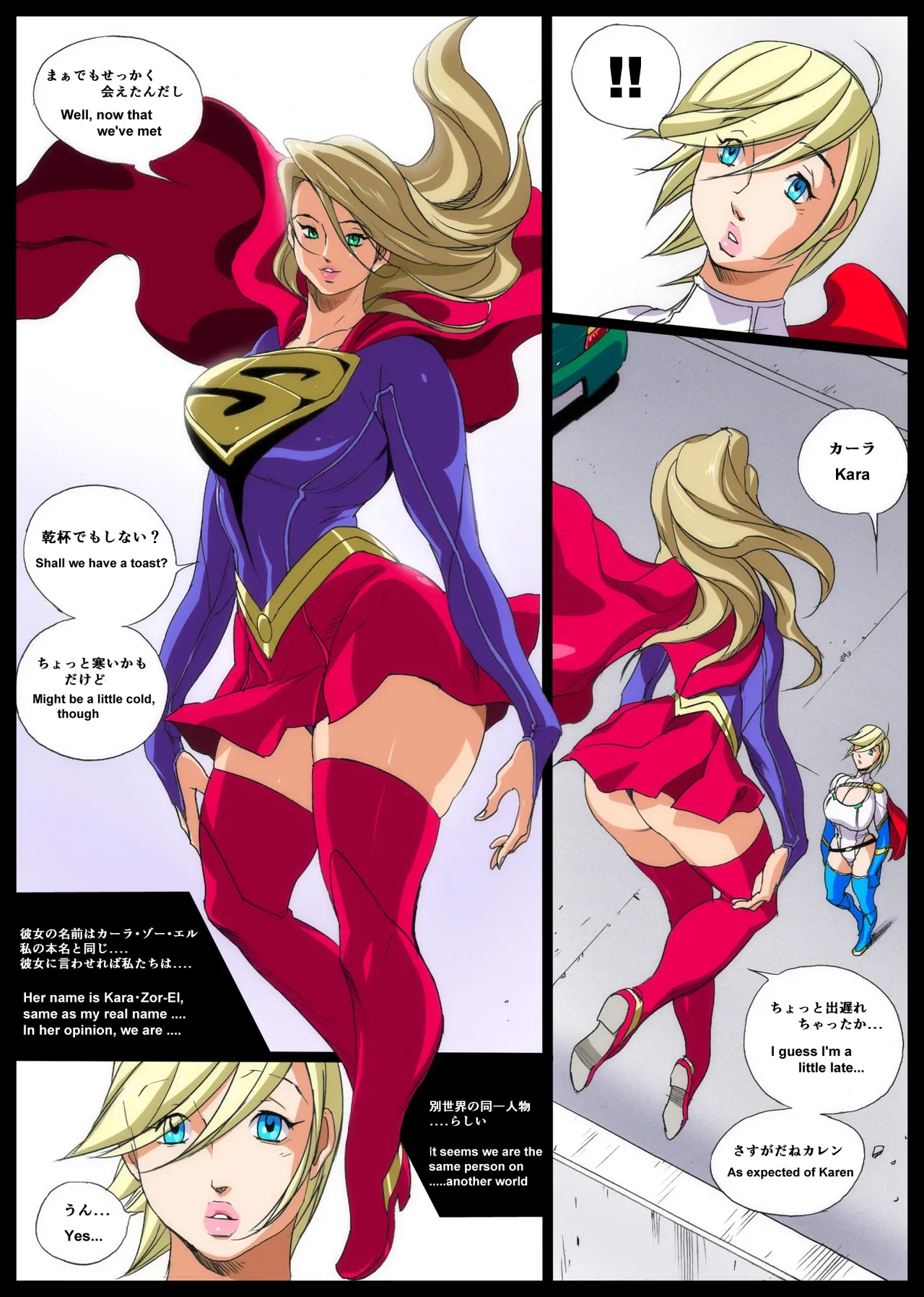Eiden Super X Power - page4
