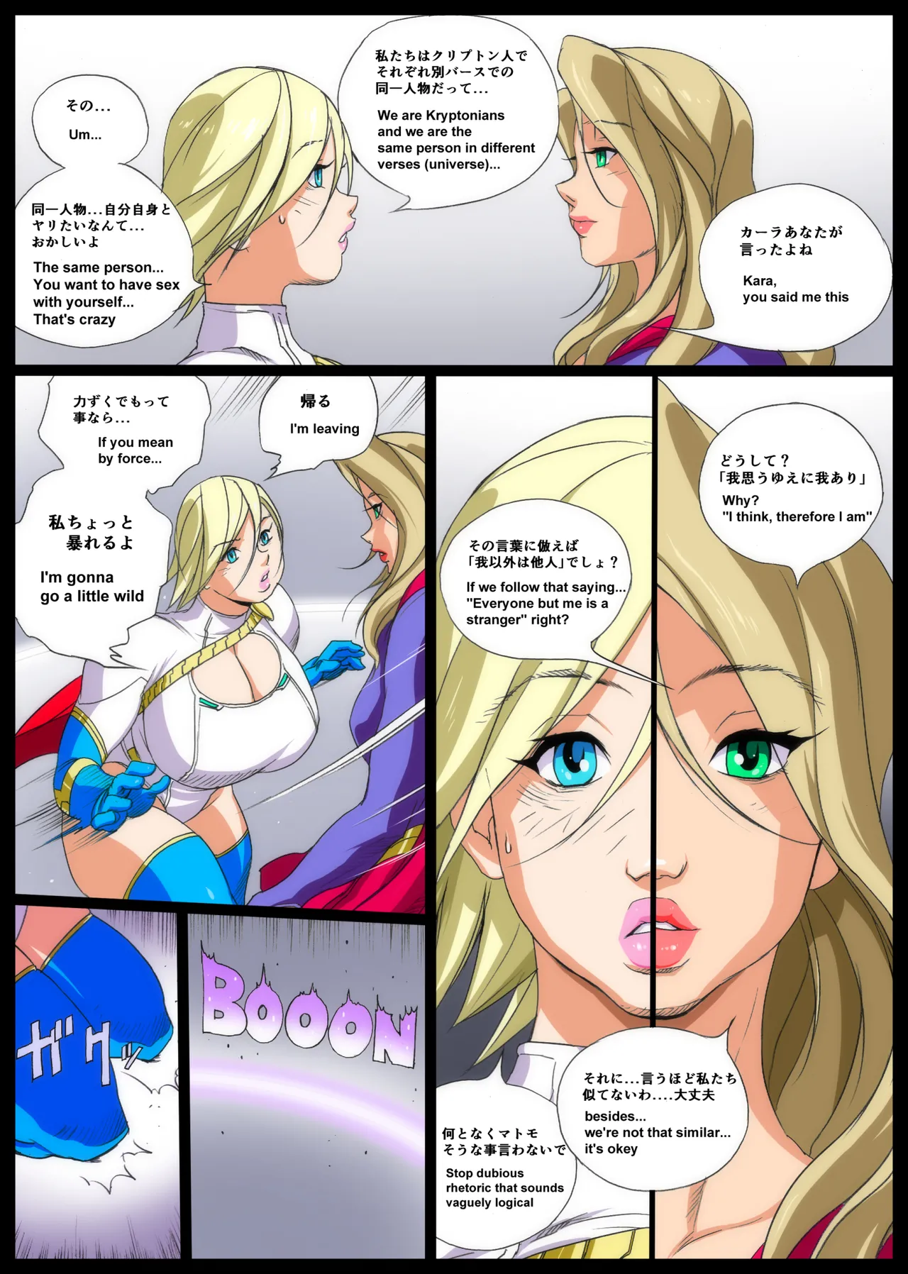 Eiden Super X Power - page7