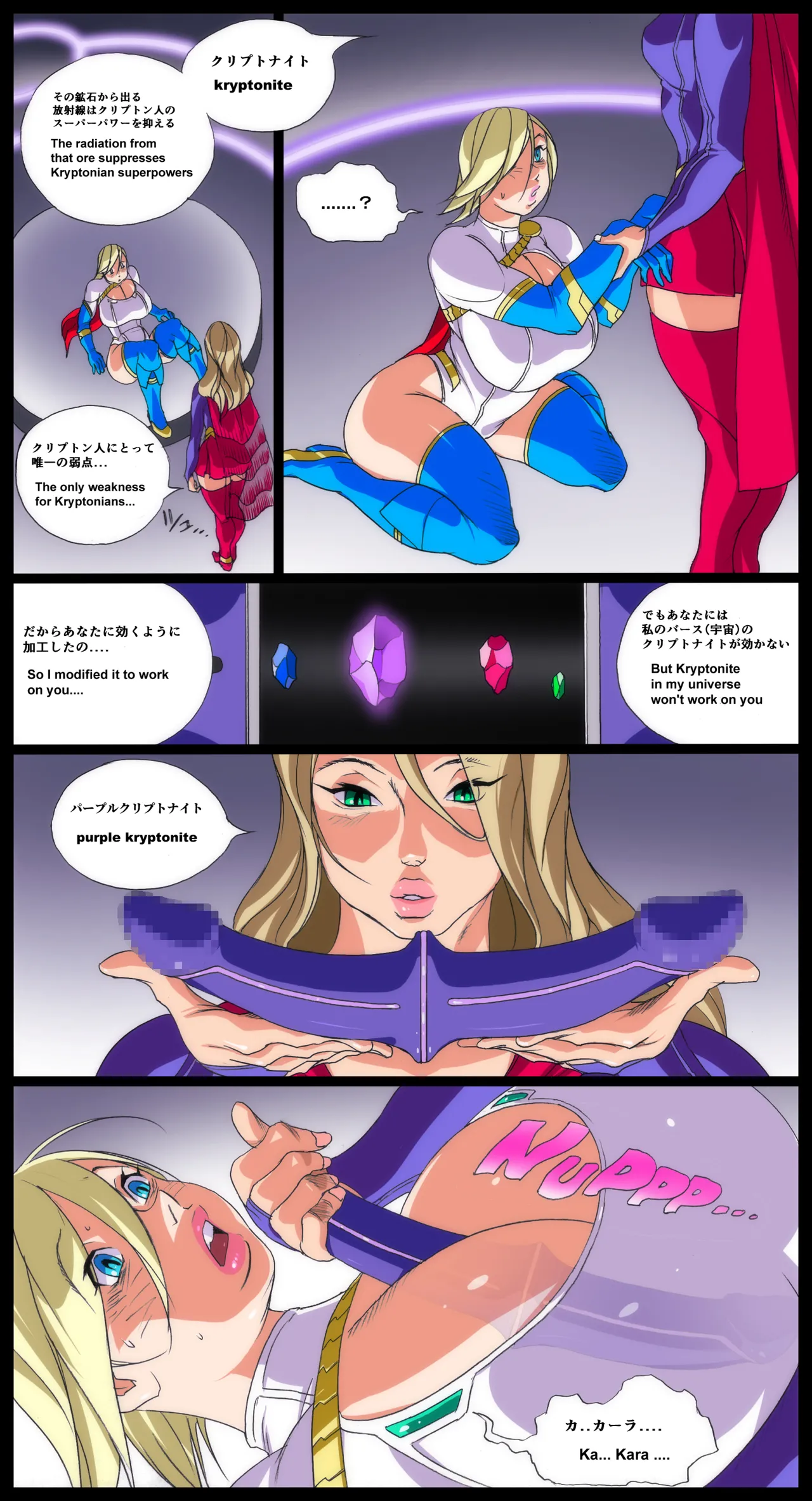 Eiden Super X Power - page8