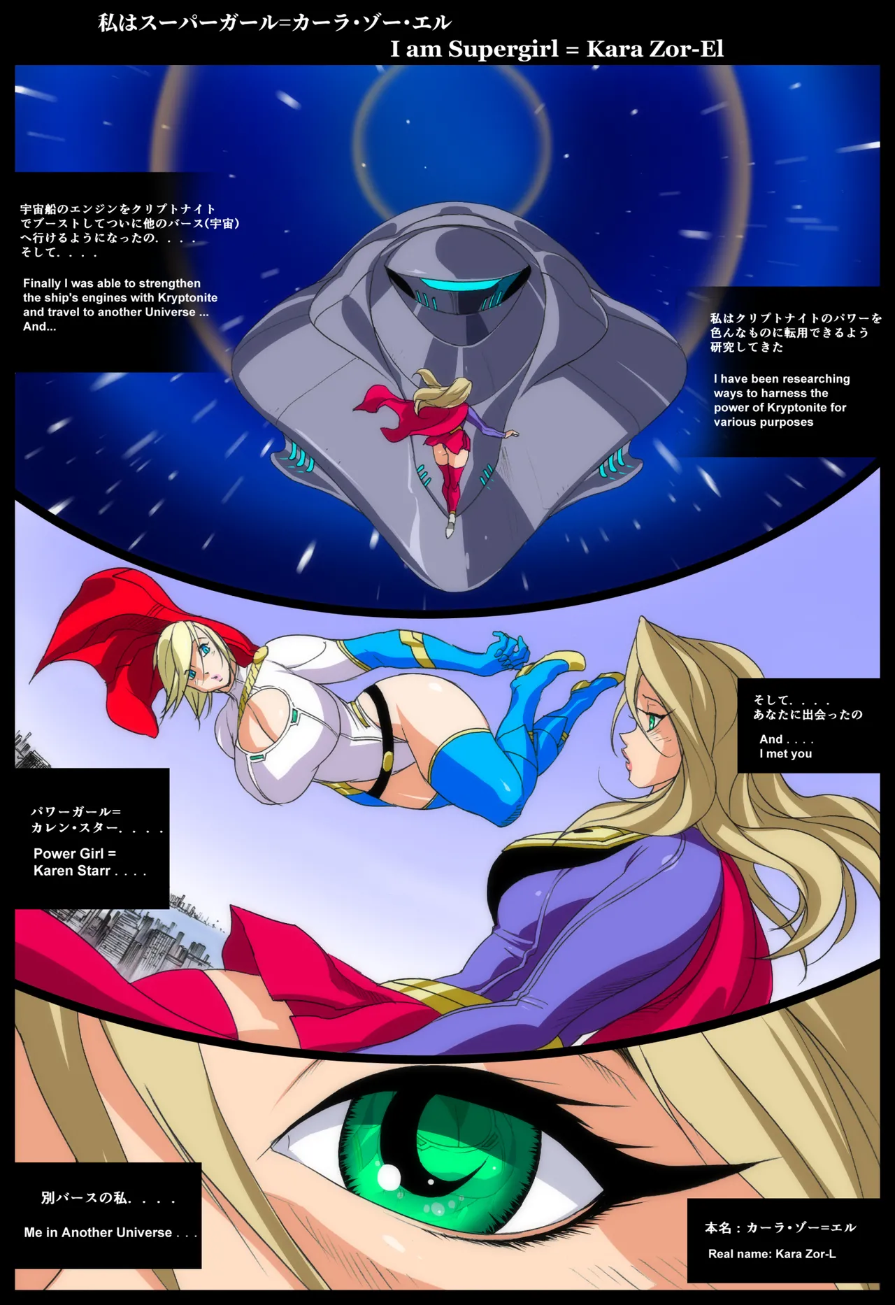 Eiden Super X Power - page9