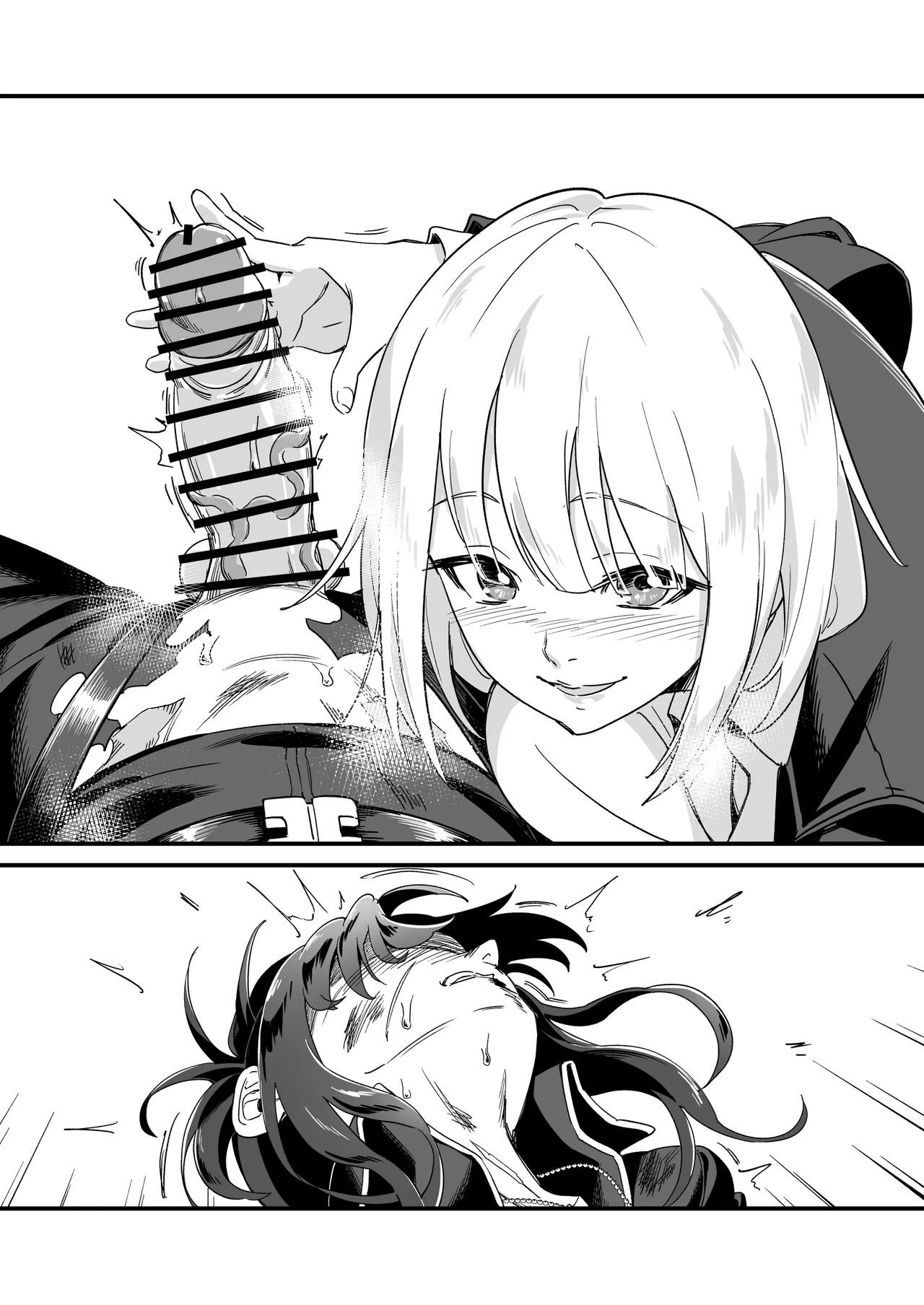 Untitled Angelia × RPK-16 futanari manga [Girls Frontline] - page4