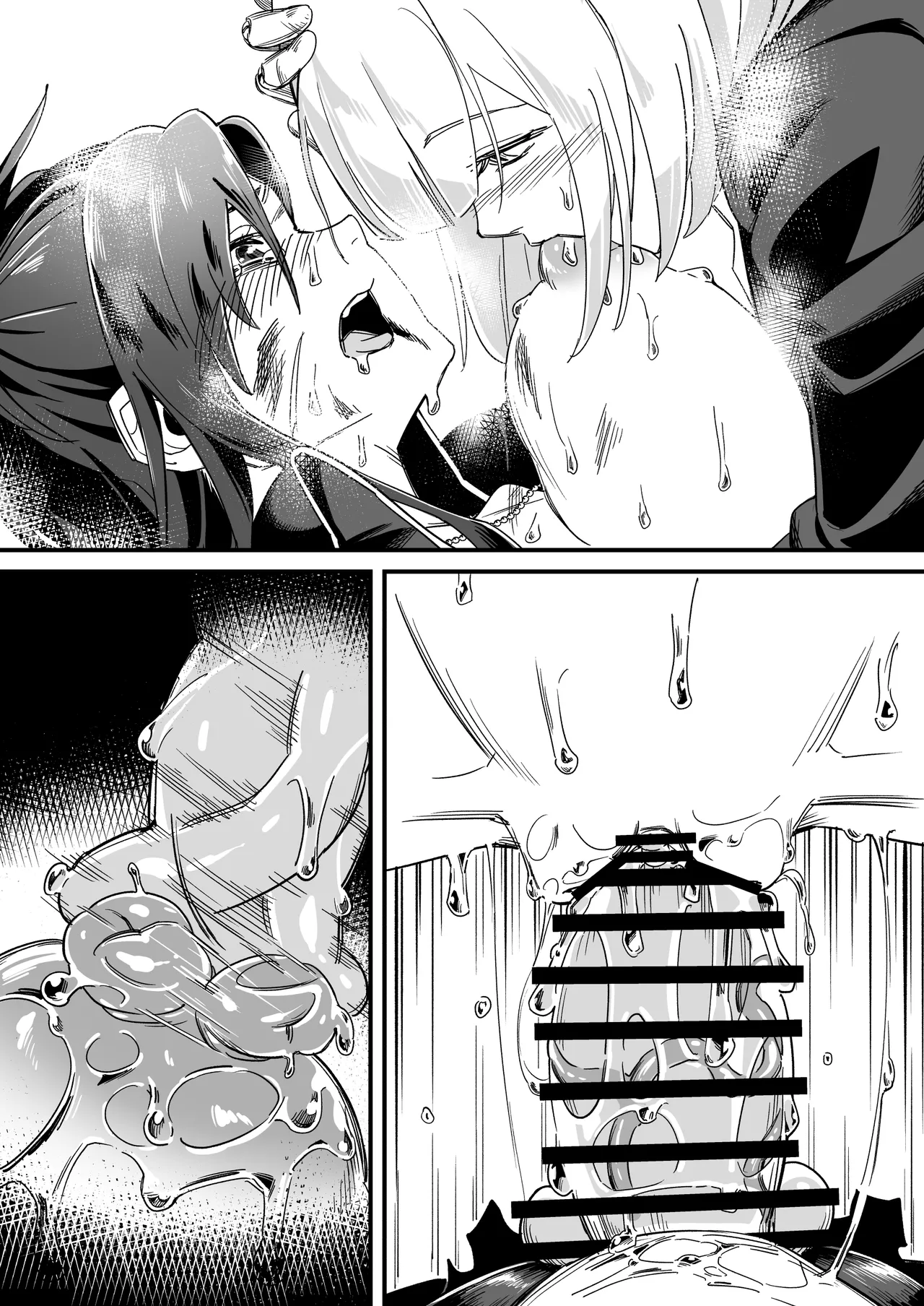 Untitled Angelia × RPK-16 futanari manga [Girls Frontline] - page9