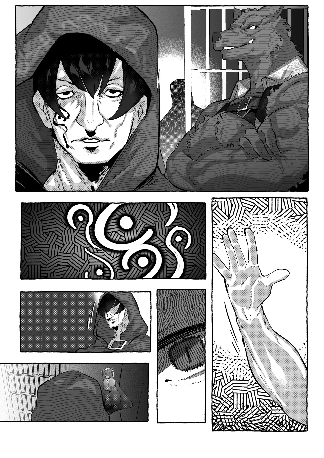 コハクが堕ちるまで - page12