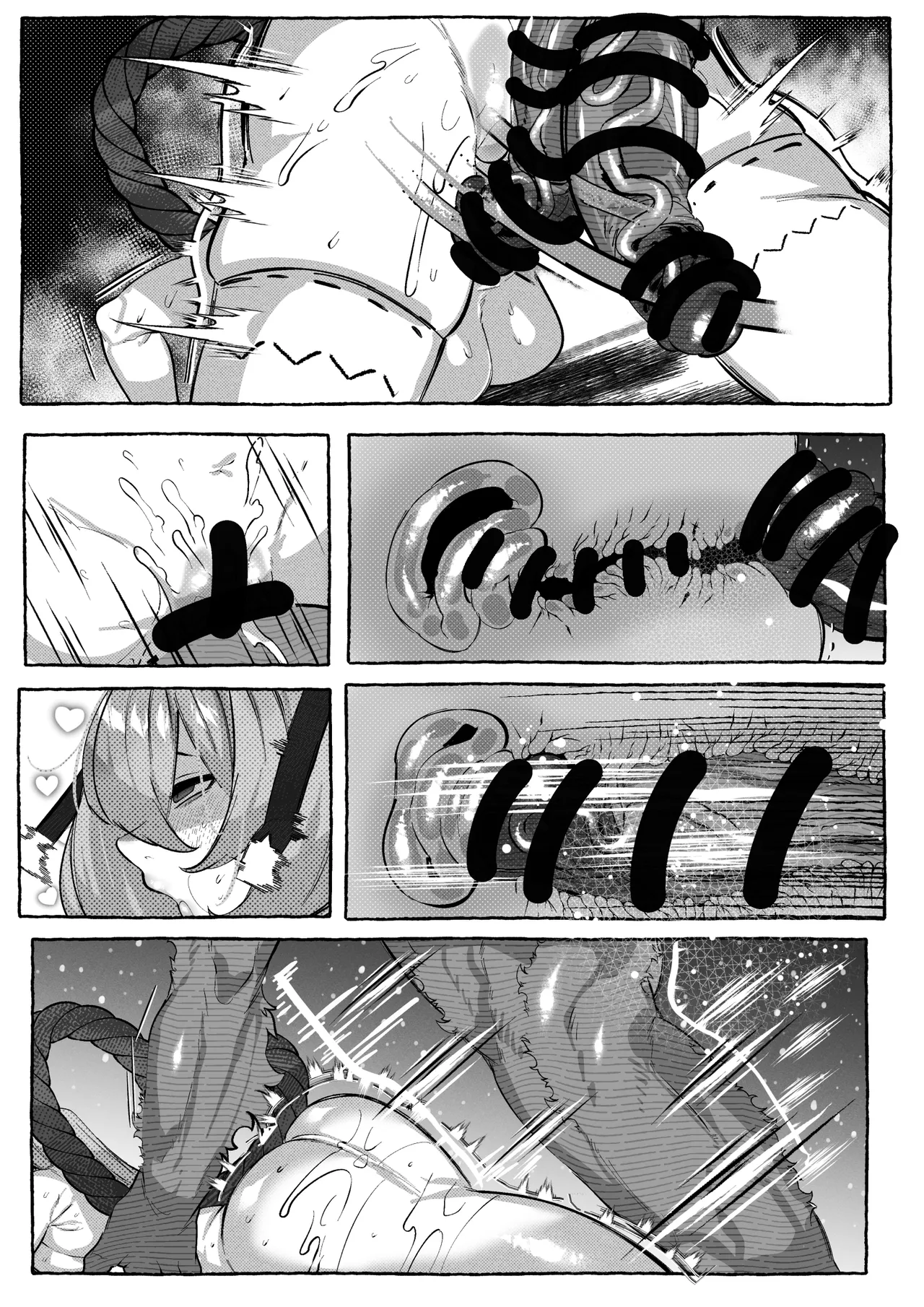 コハクが堕ちるまで - page15