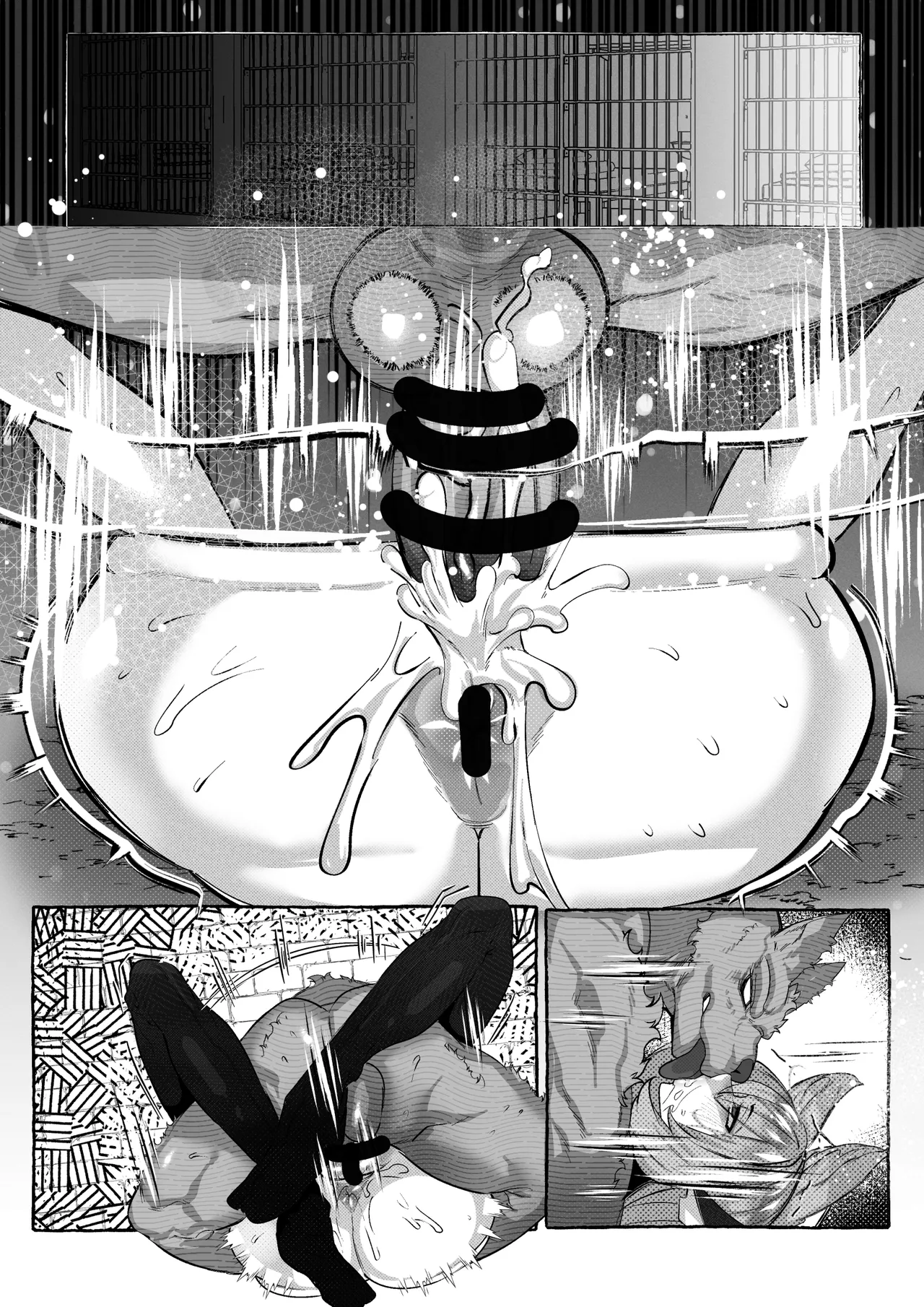コハクが堕ちるまで - page17