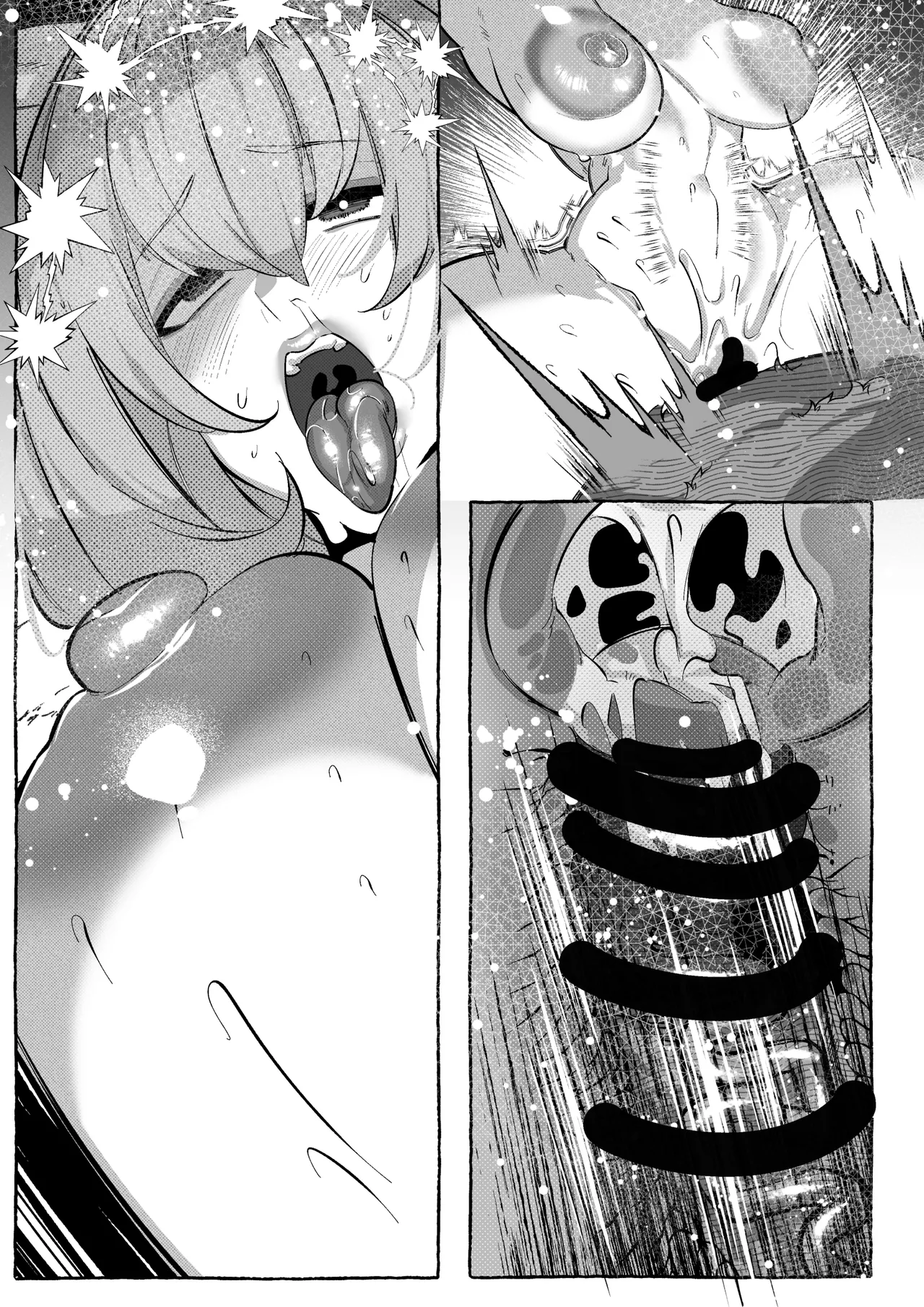 コハクが堕ちるまで - page18