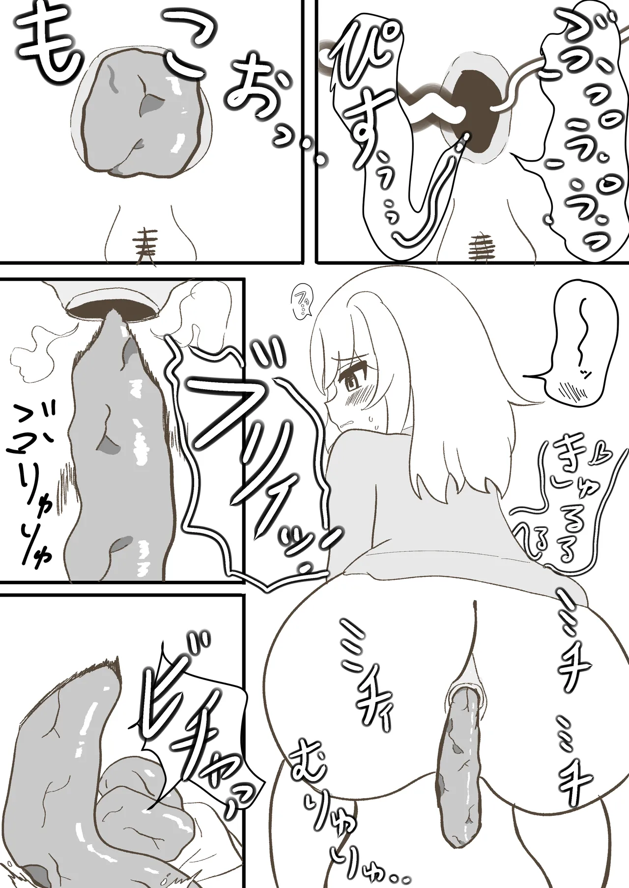 うちの妹は学校で可愛いと評判だけど家ではおしっこもおならもうんちもするし極度のブラコンである - page23