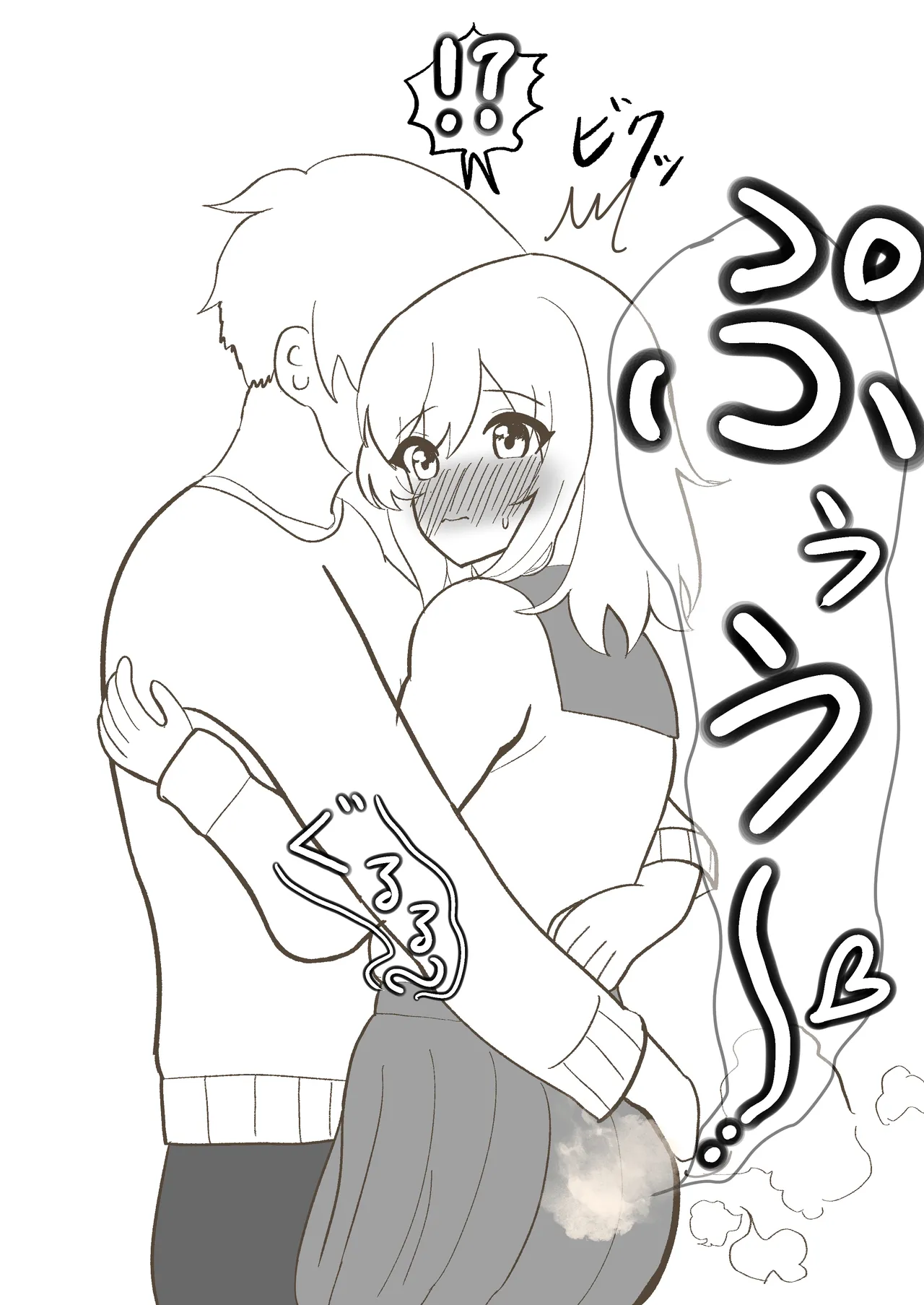 うちの妹は学校で可愛いと評判だけど家ではおしっこもおならもうんちもするし極度のブラコンである - page5