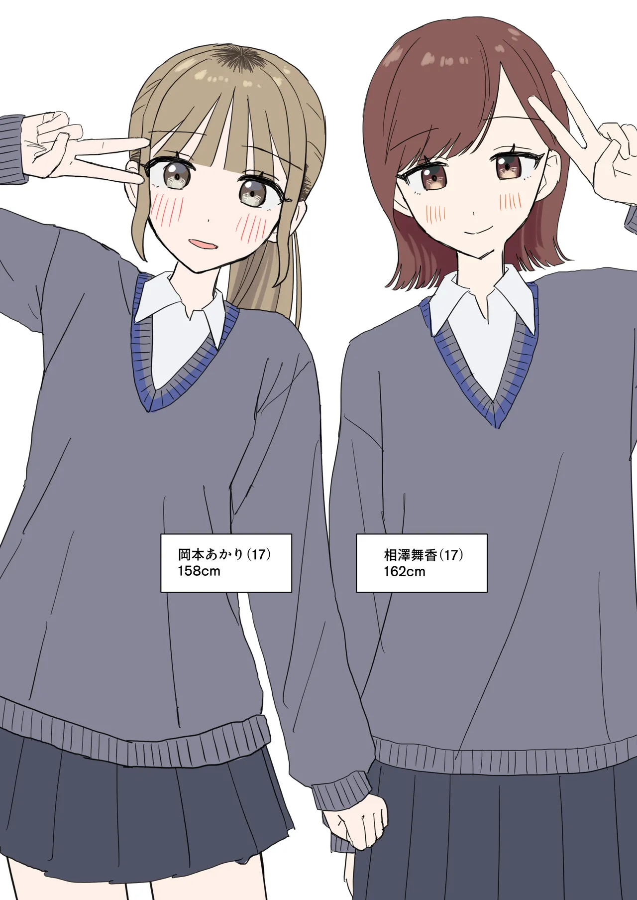 お風呂はトイレじゃないからね!? - page21