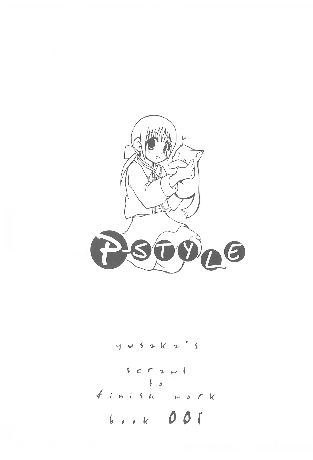 P-STYLE - page5
