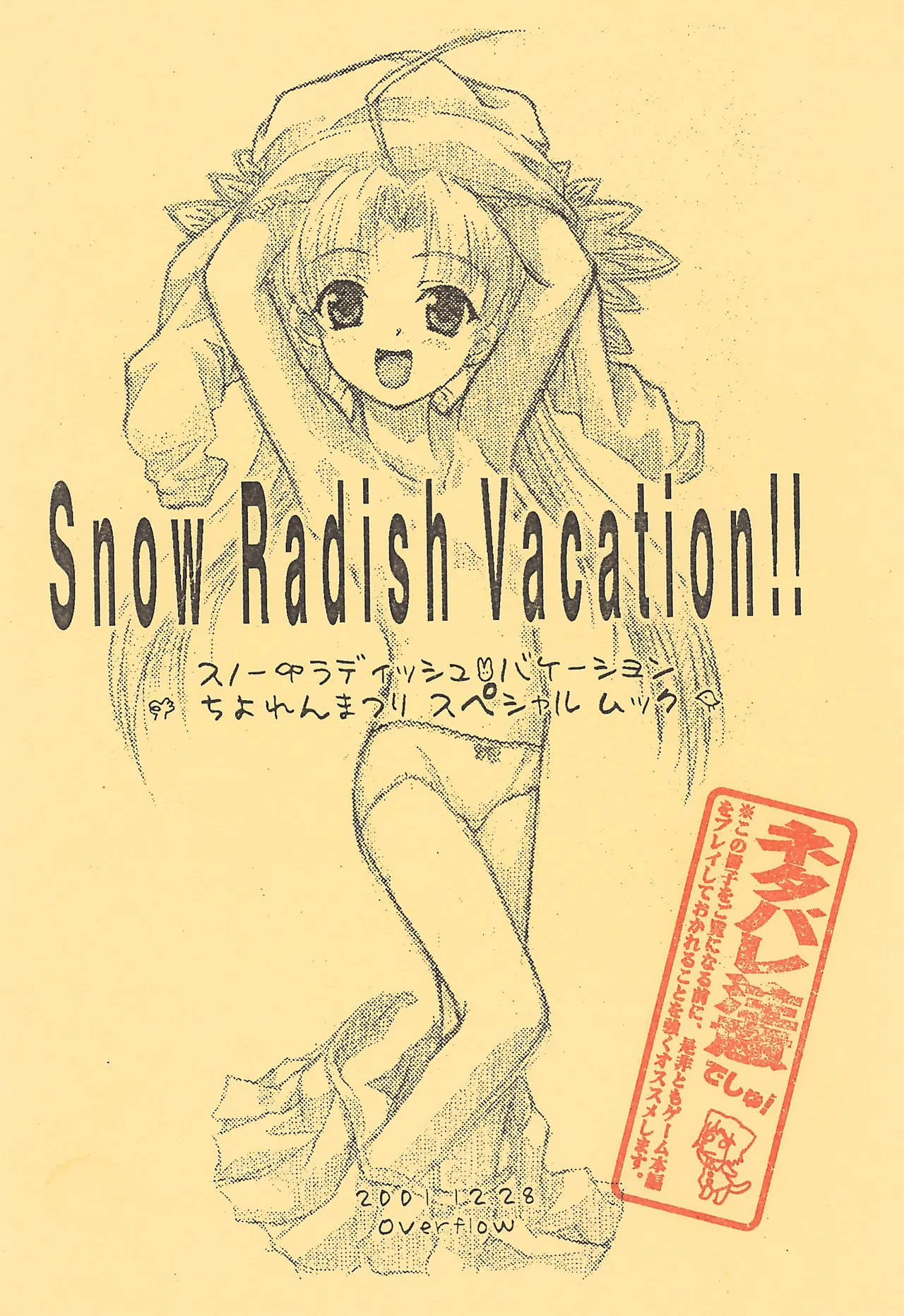 Snow Radish Vacation!!