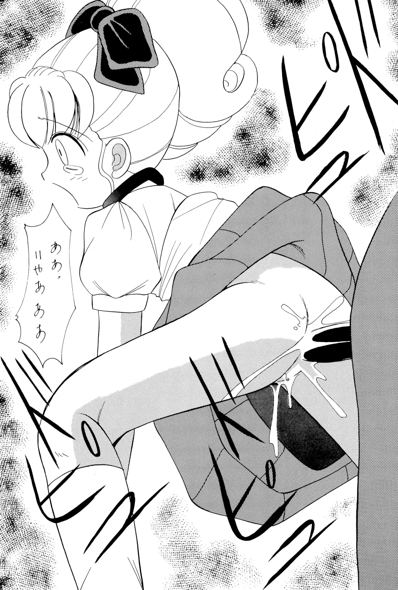 ちょっと朝ごはん4 - page85