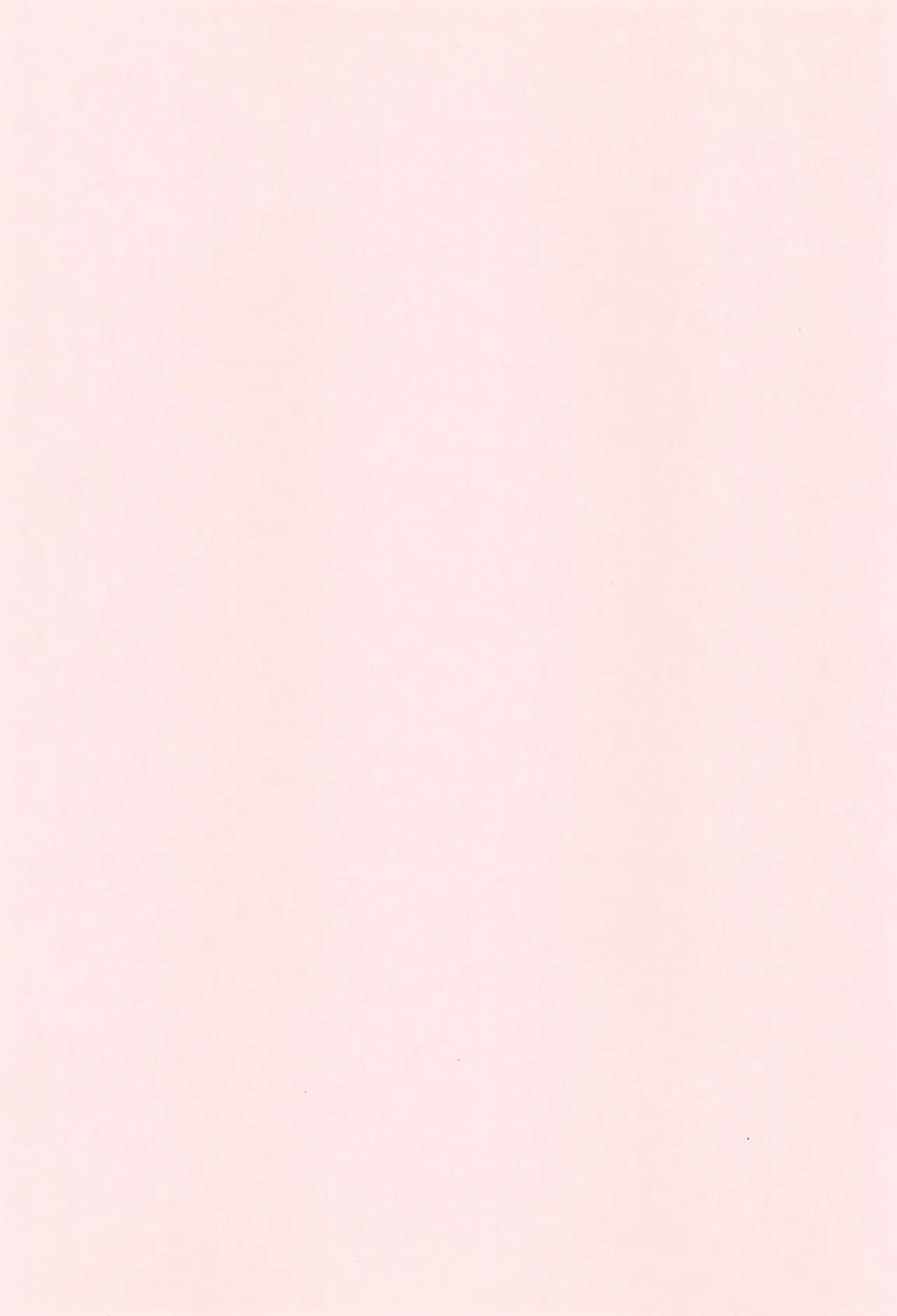 ほわほわバスたいむ - page3