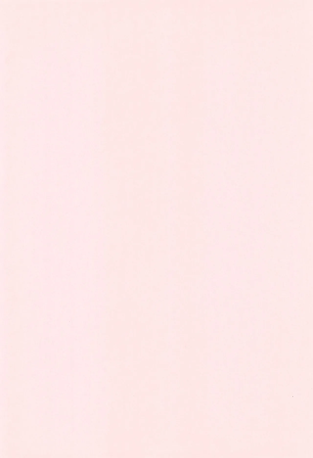 ほわほわバスたいむ - page4