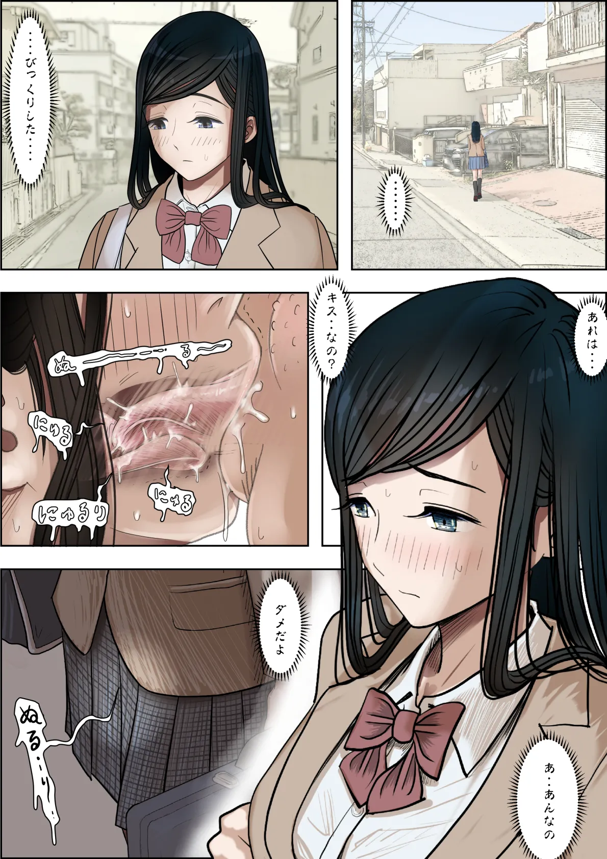金田は何も悪くないVol.3 - page58