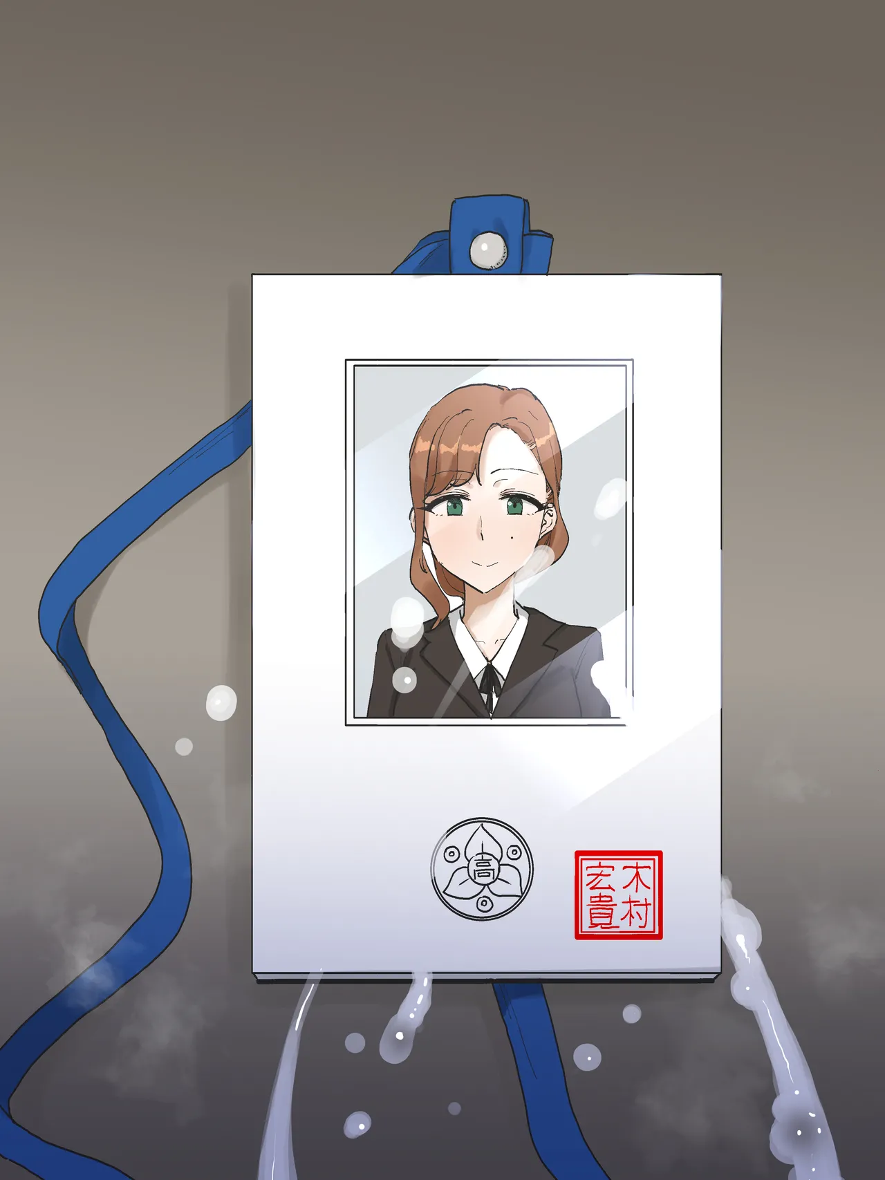 Motherly Complete - page41