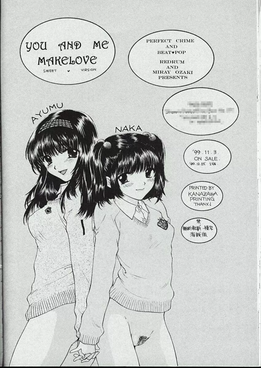 ] YOU AND ME MAKE LOVE SWEET VERSION - page29