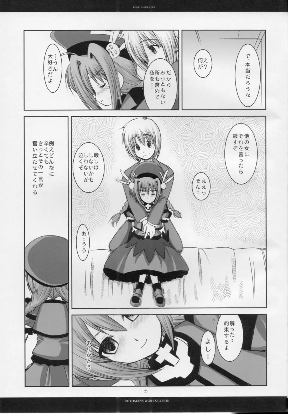 ROSSO FAVILLA DUE - page24