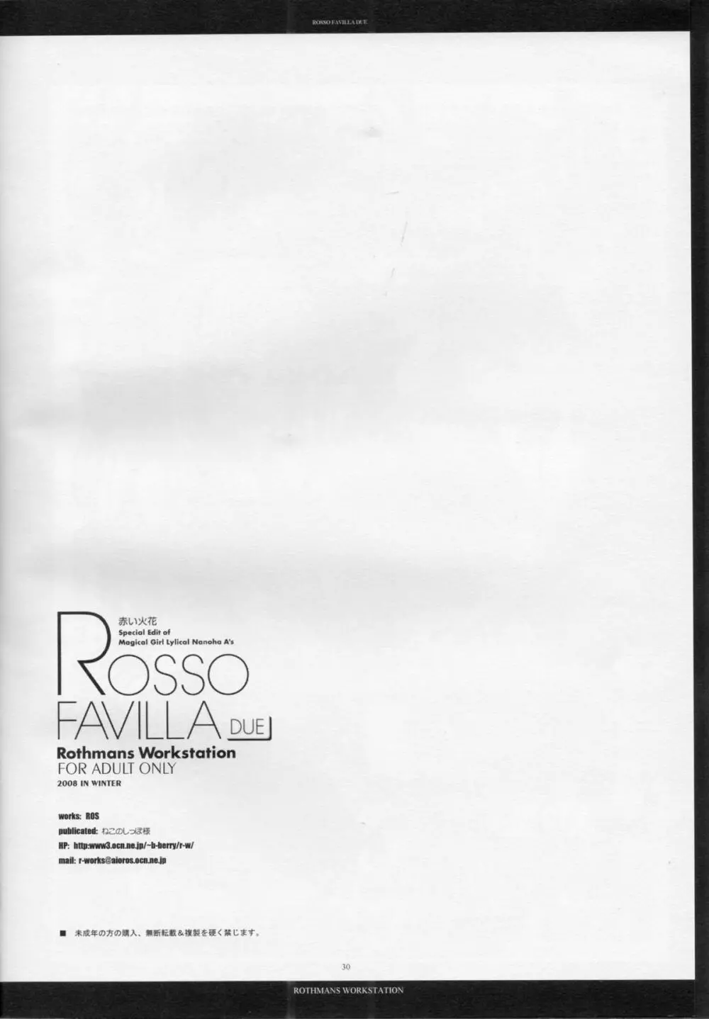 ROSSO FAVILLA DUE - page29