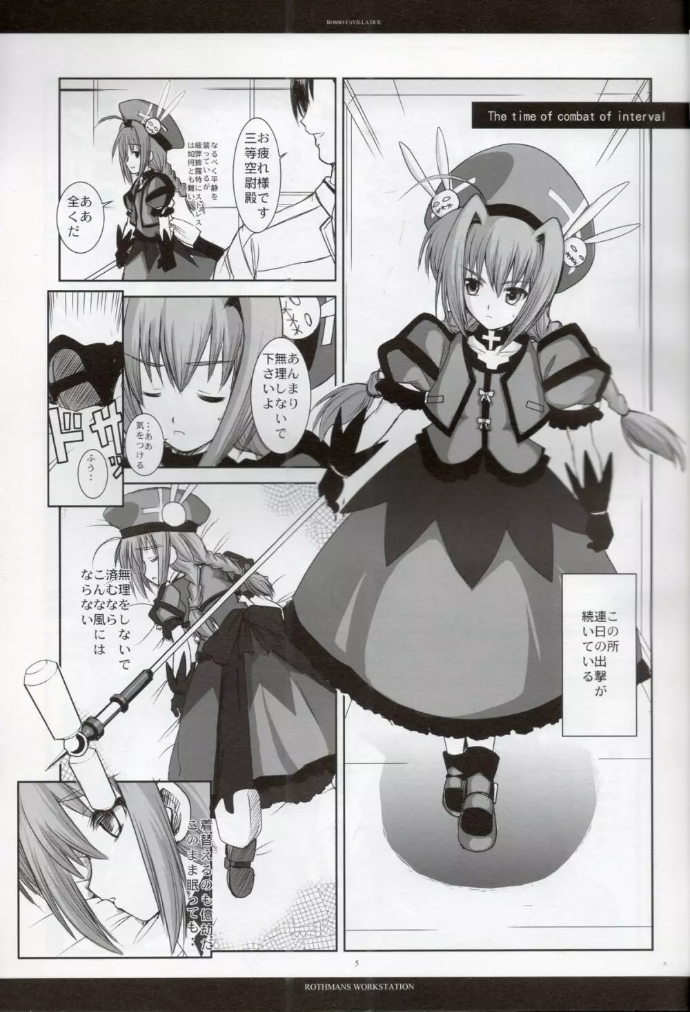 ROSSO FAVILLA DUE - page4