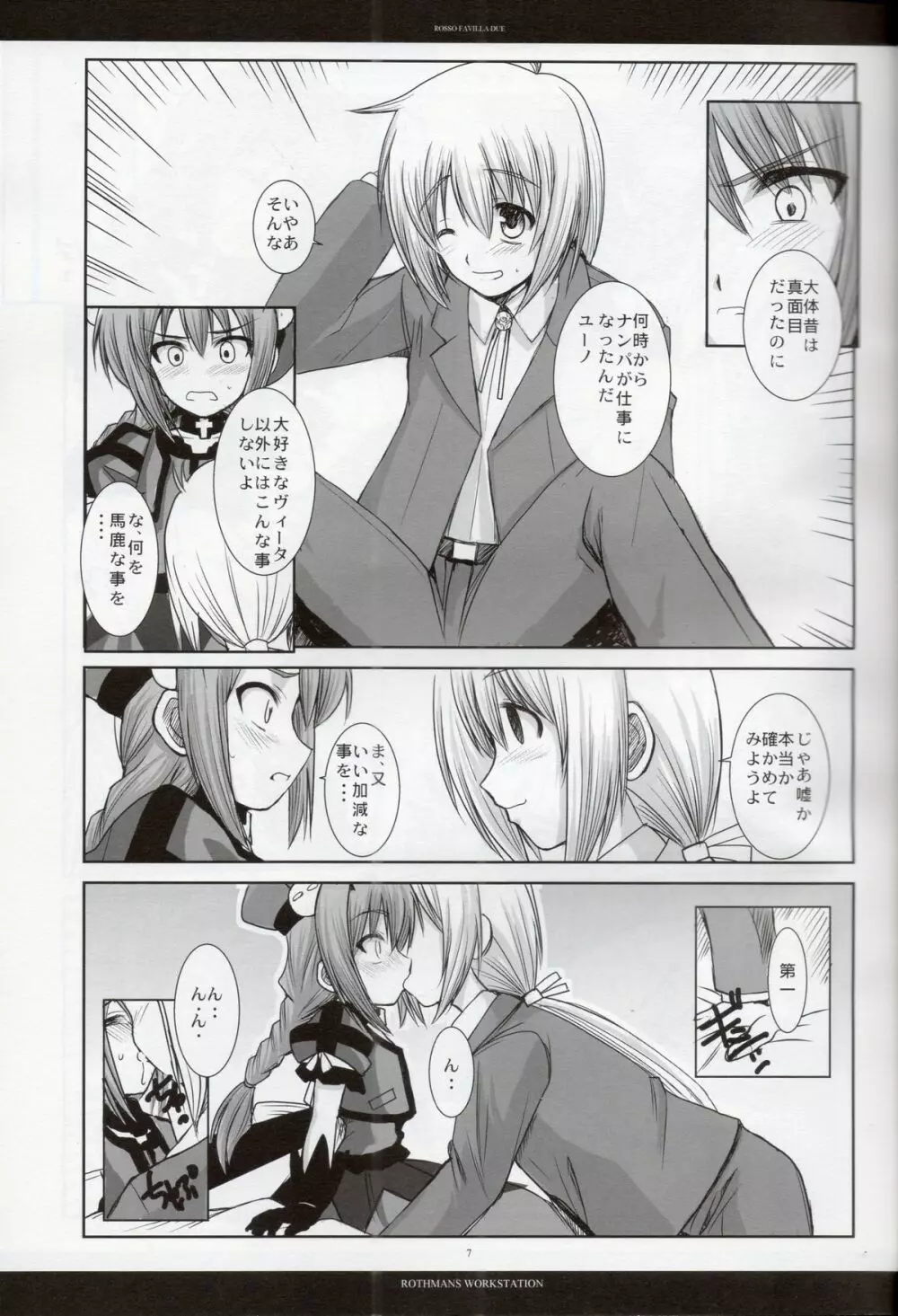 ROSSO FAVILLA DUE - page6