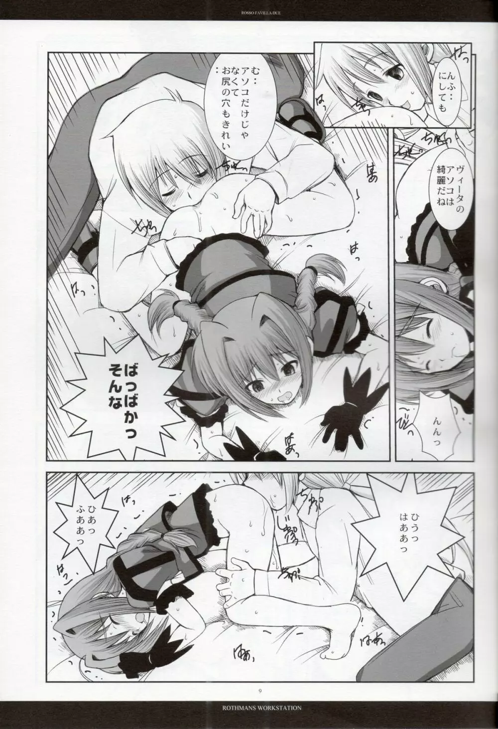 ROSSO FAVILLA DUE - page8