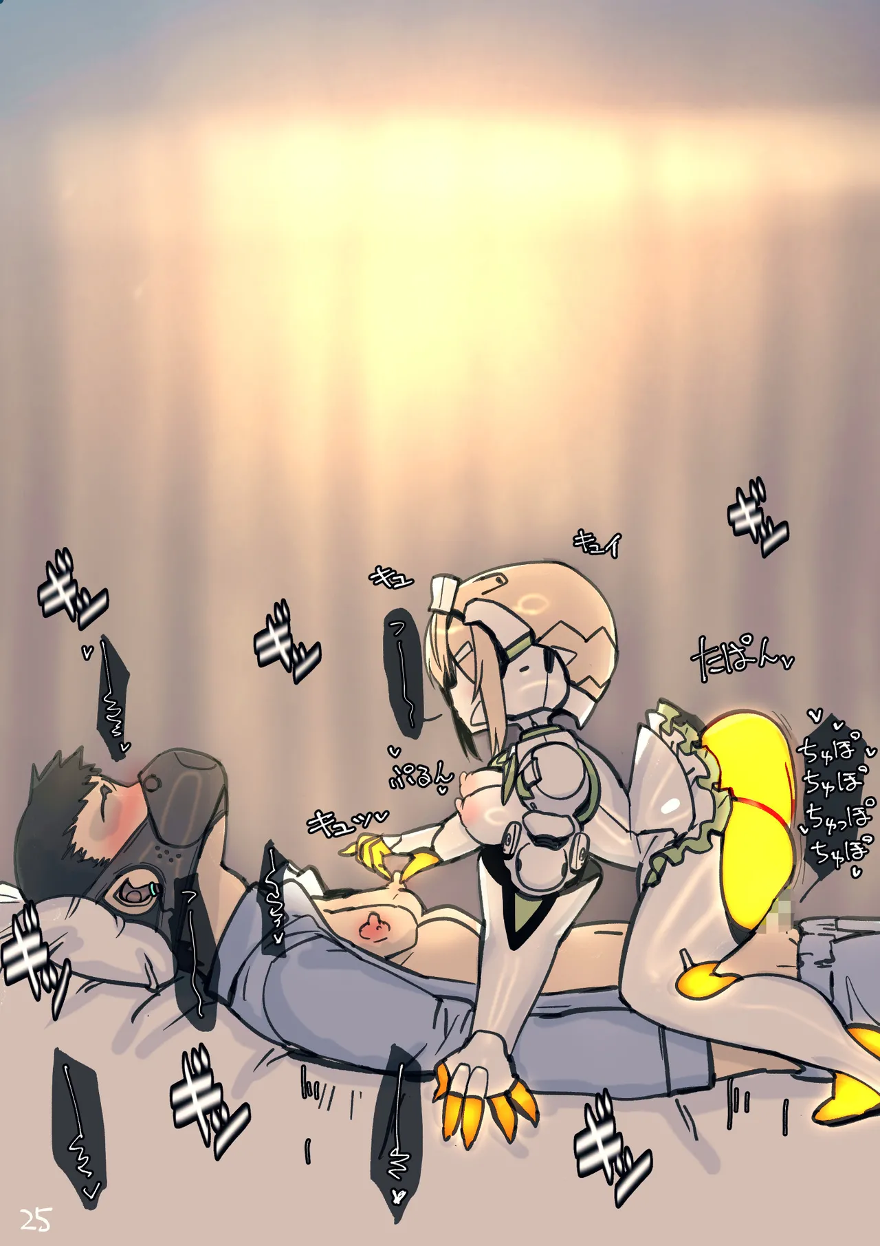 まぐぱい〜メスロボえっち〜 - page107