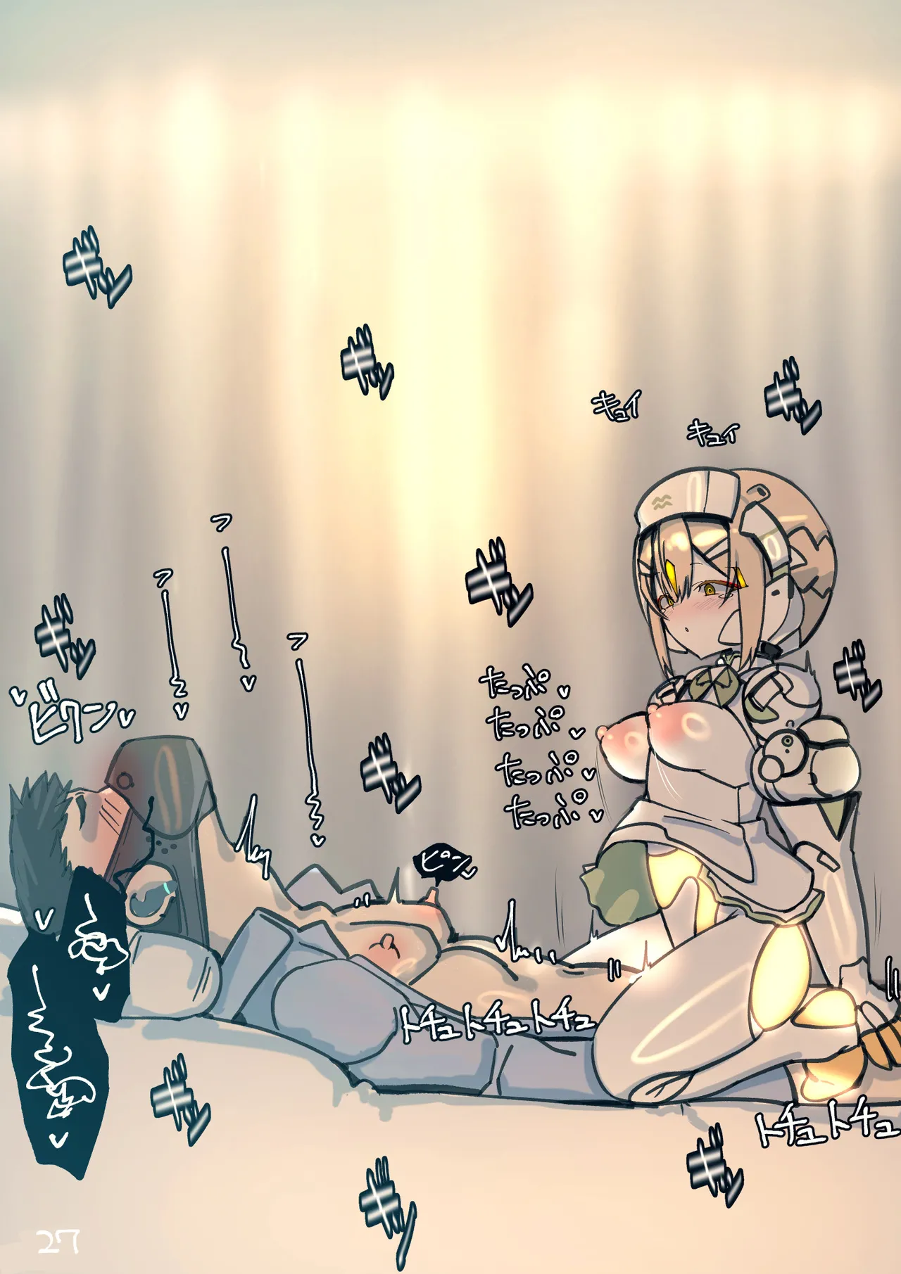 まぐぱい〜メスロボえっち〜 - page109