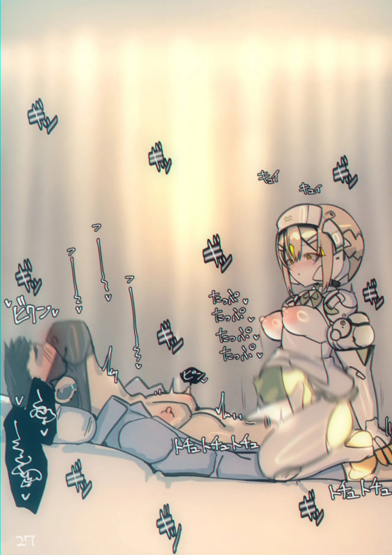まぐぱい〜メスロボえっち〜 - page28
