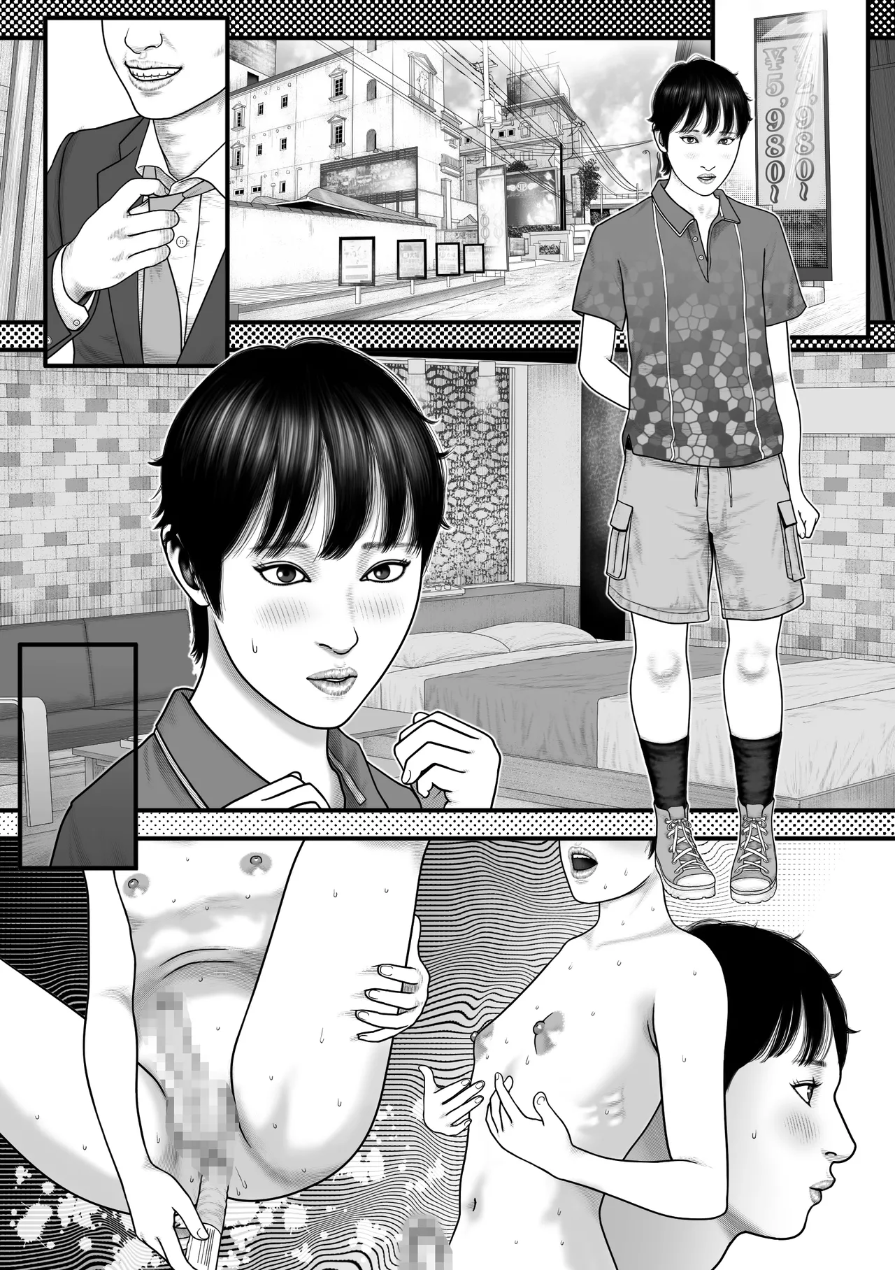 BE・GIN・NER - page22