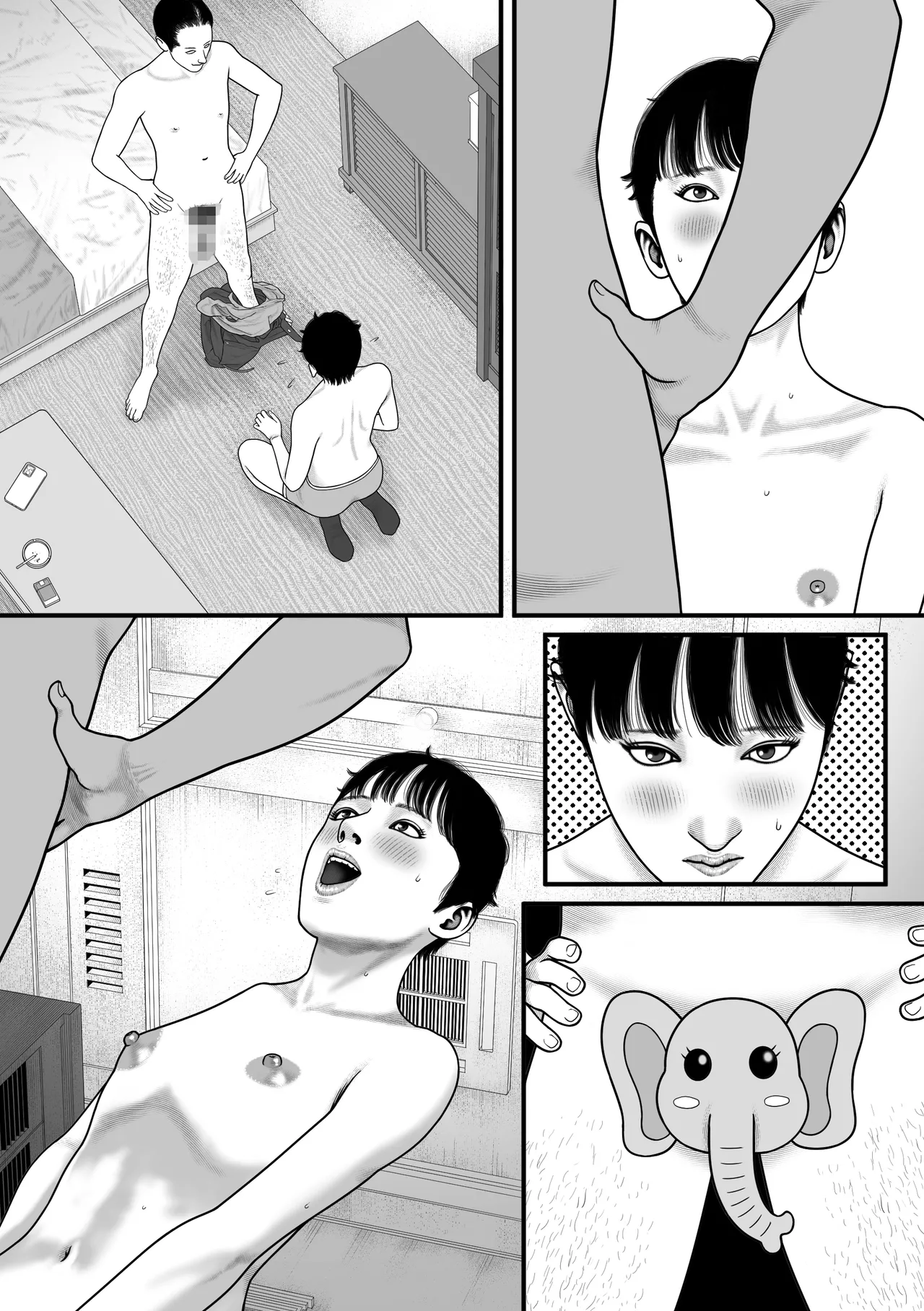 BE・GIN・NER - page24