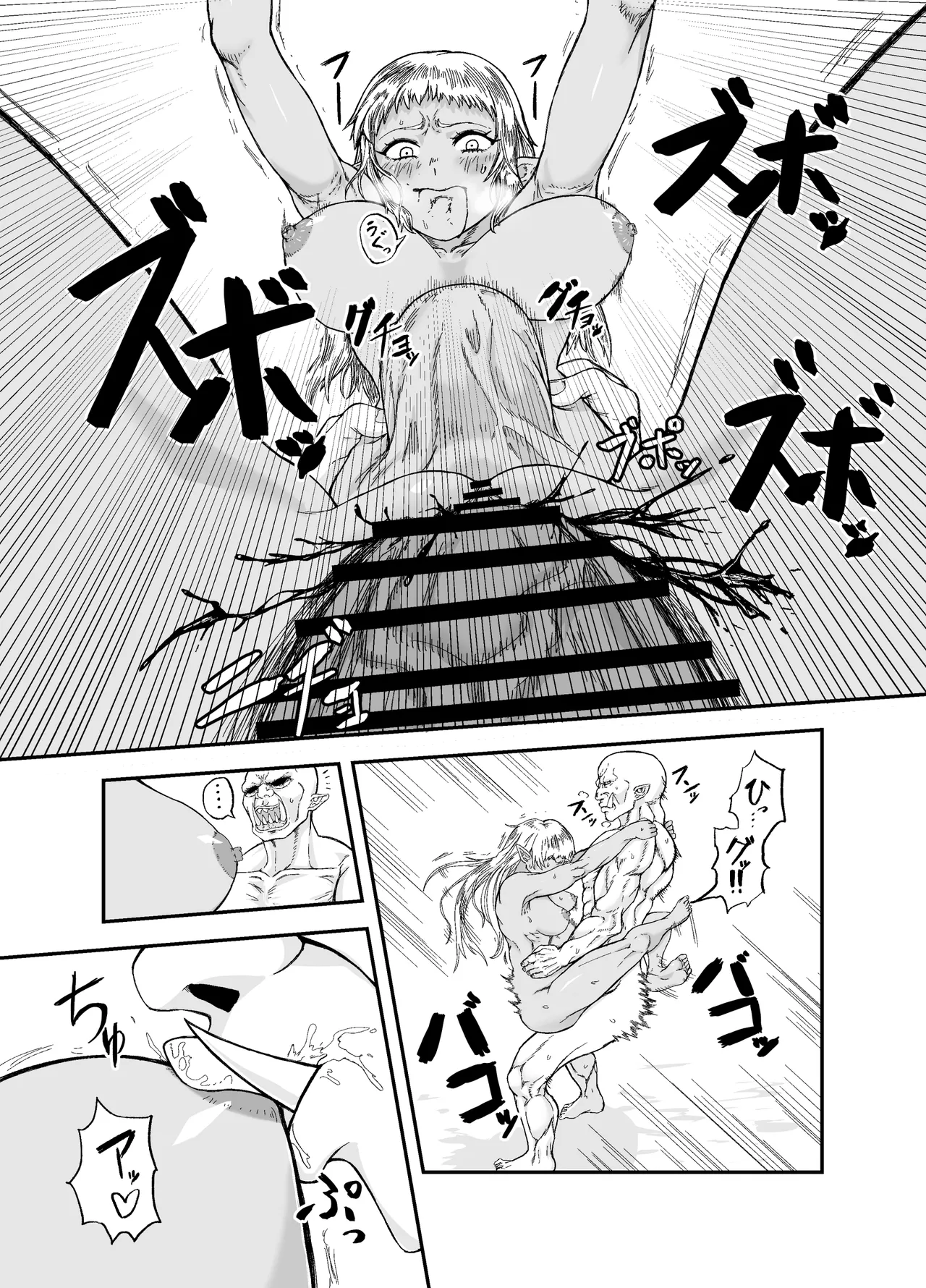 仲間のチ◯コがデカすぎて回復魔法をかけながらグチャグチャにされる - page23